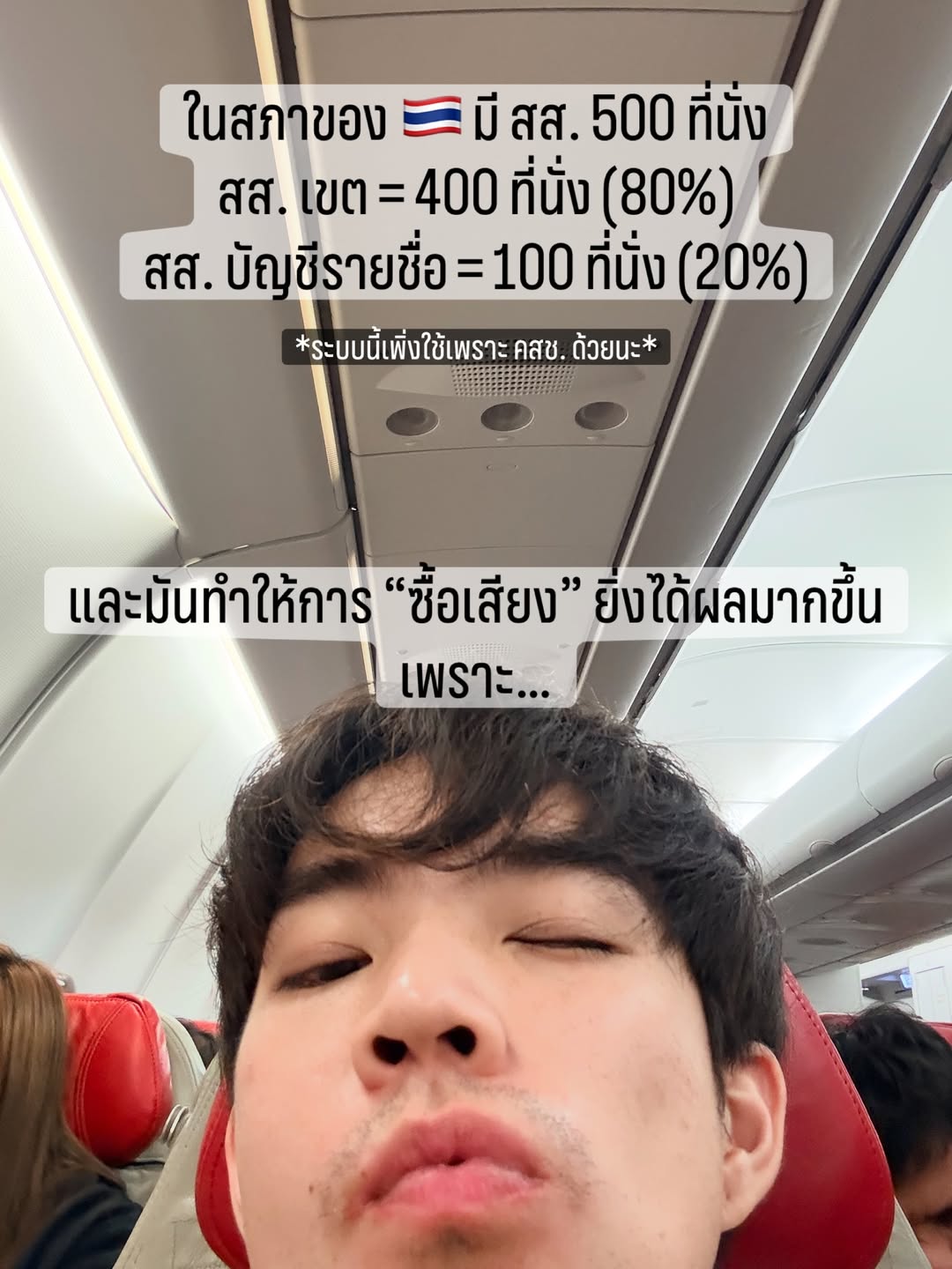 บี๊บ - ศิรสัณห์ หอวิจิตร