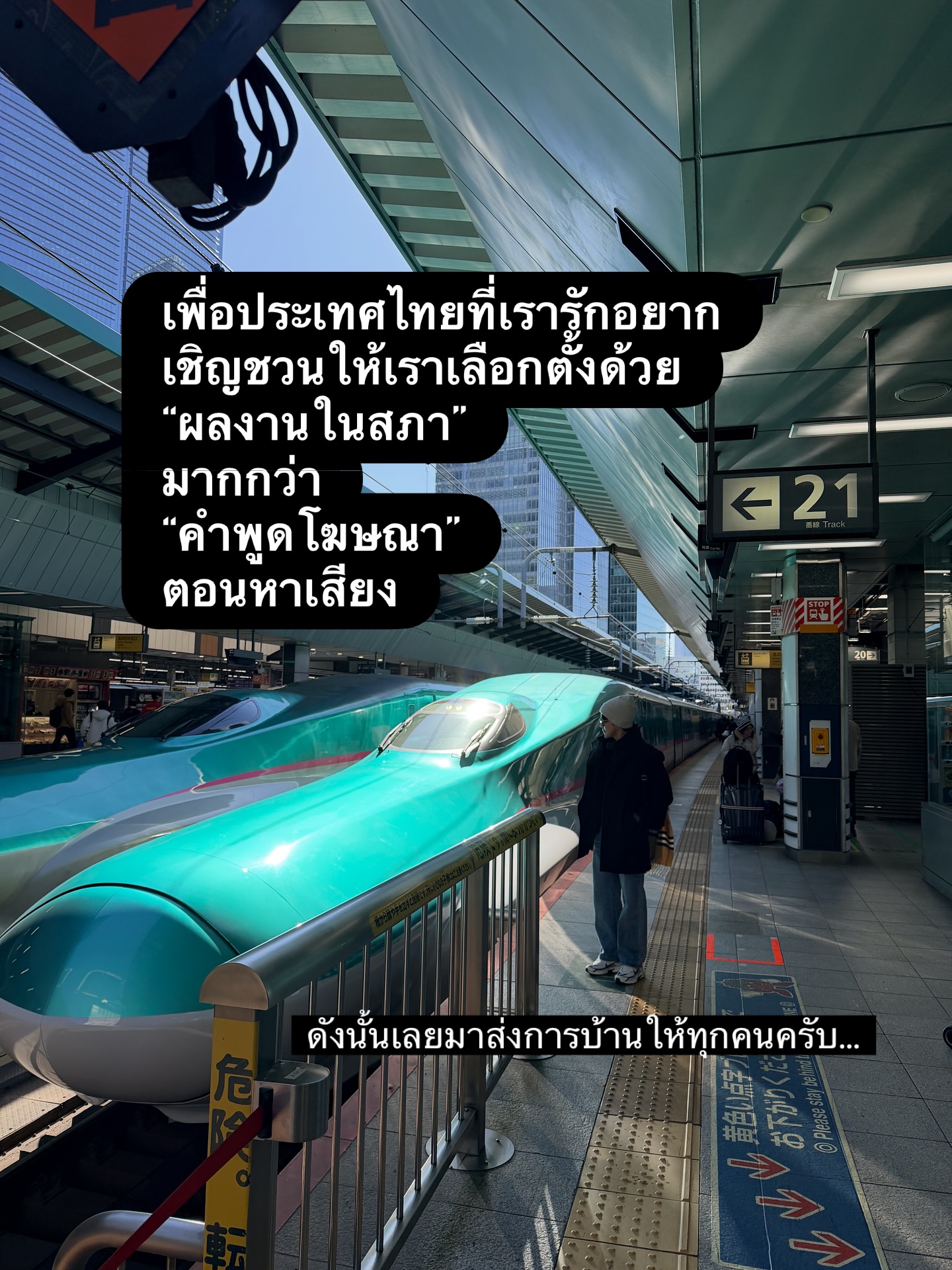 บี๊บ - ศิรสัณห์ หอวิจิตร