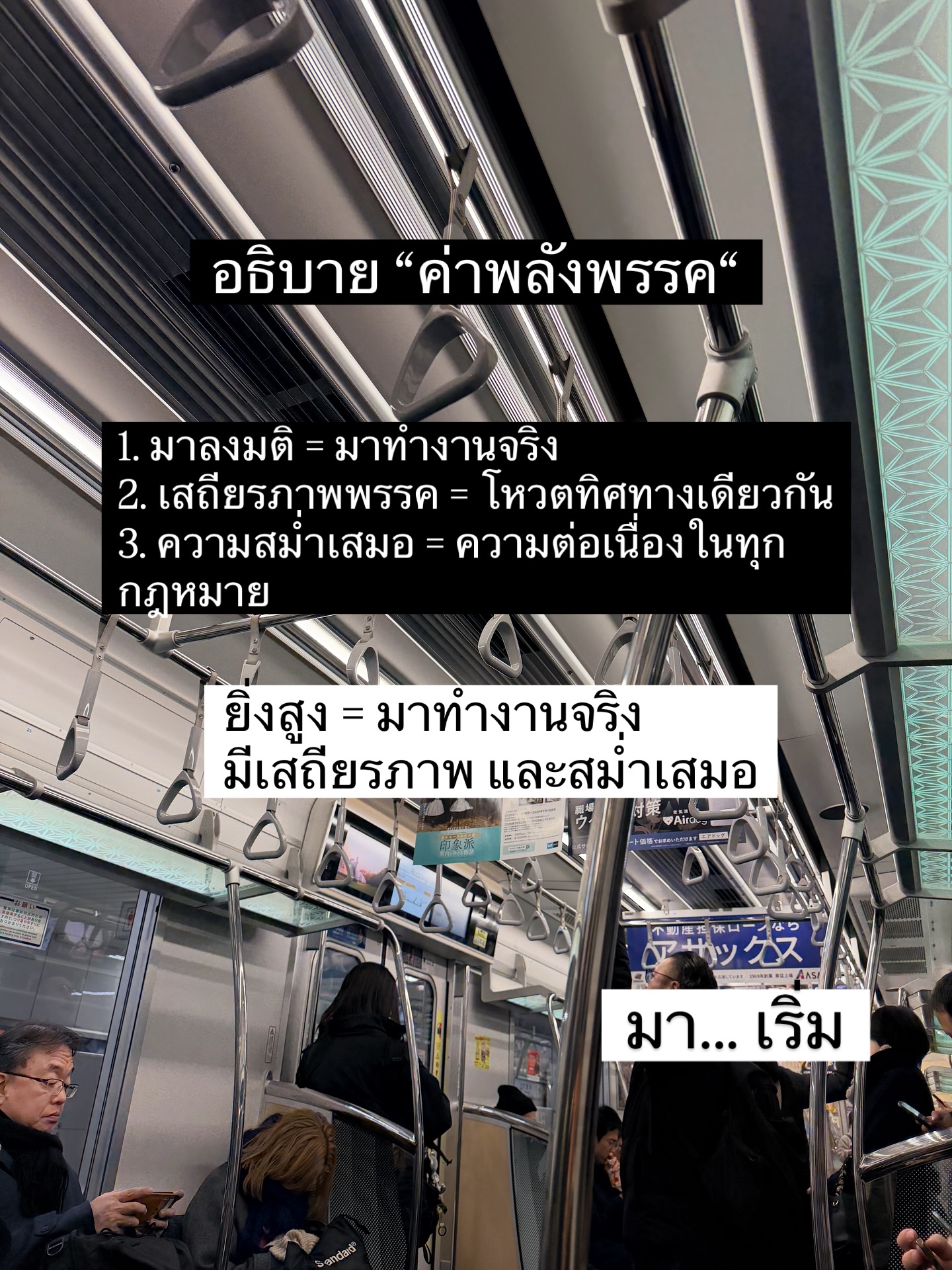 บี๊บ - ศิรสัณห์ หอวิจิตร