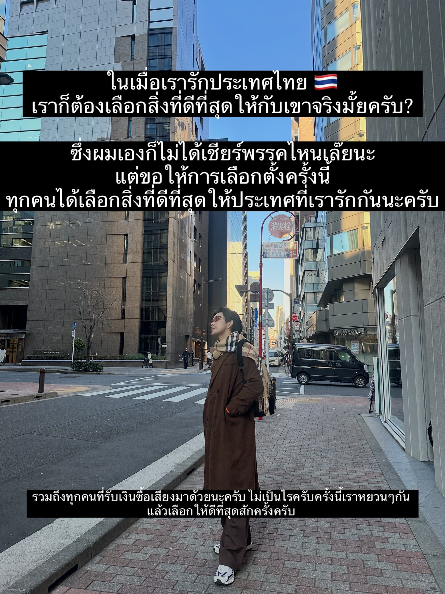 บี๊บ - ศิรสัณห์ หอวิจิตร