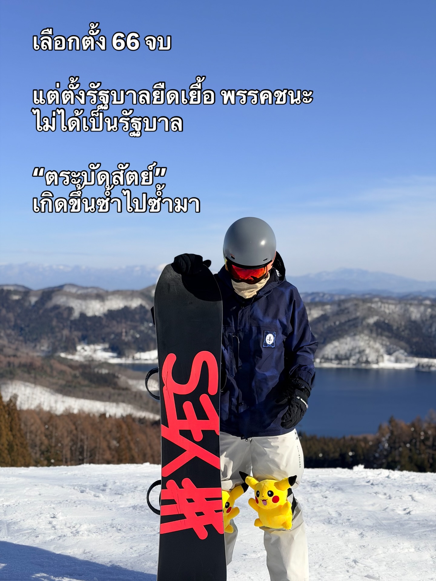 บี๊บ - ศิรสัณห์ หอวิจิตร