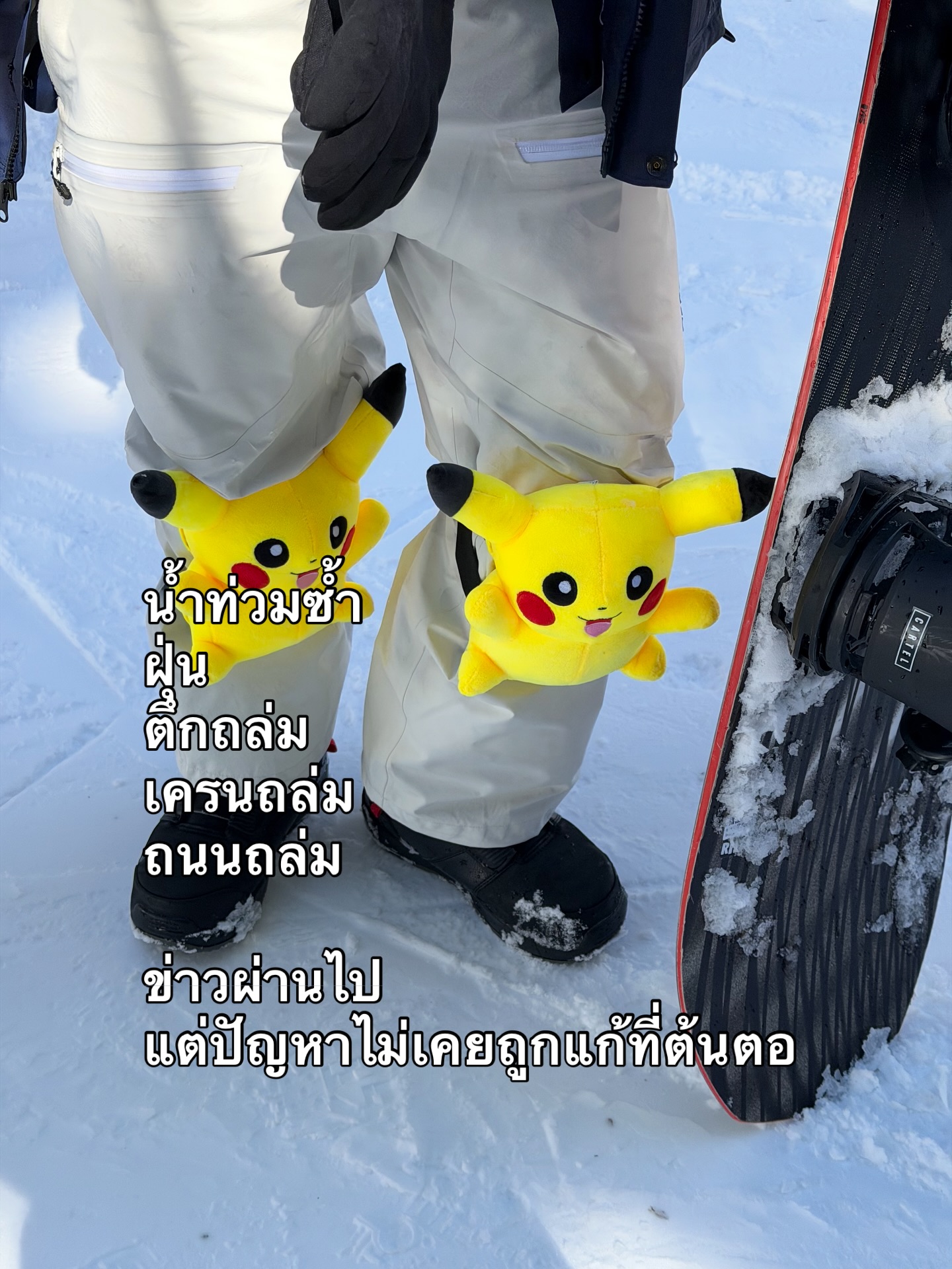 บี๊บ - ศิรสัณห์ หอวิจิตร