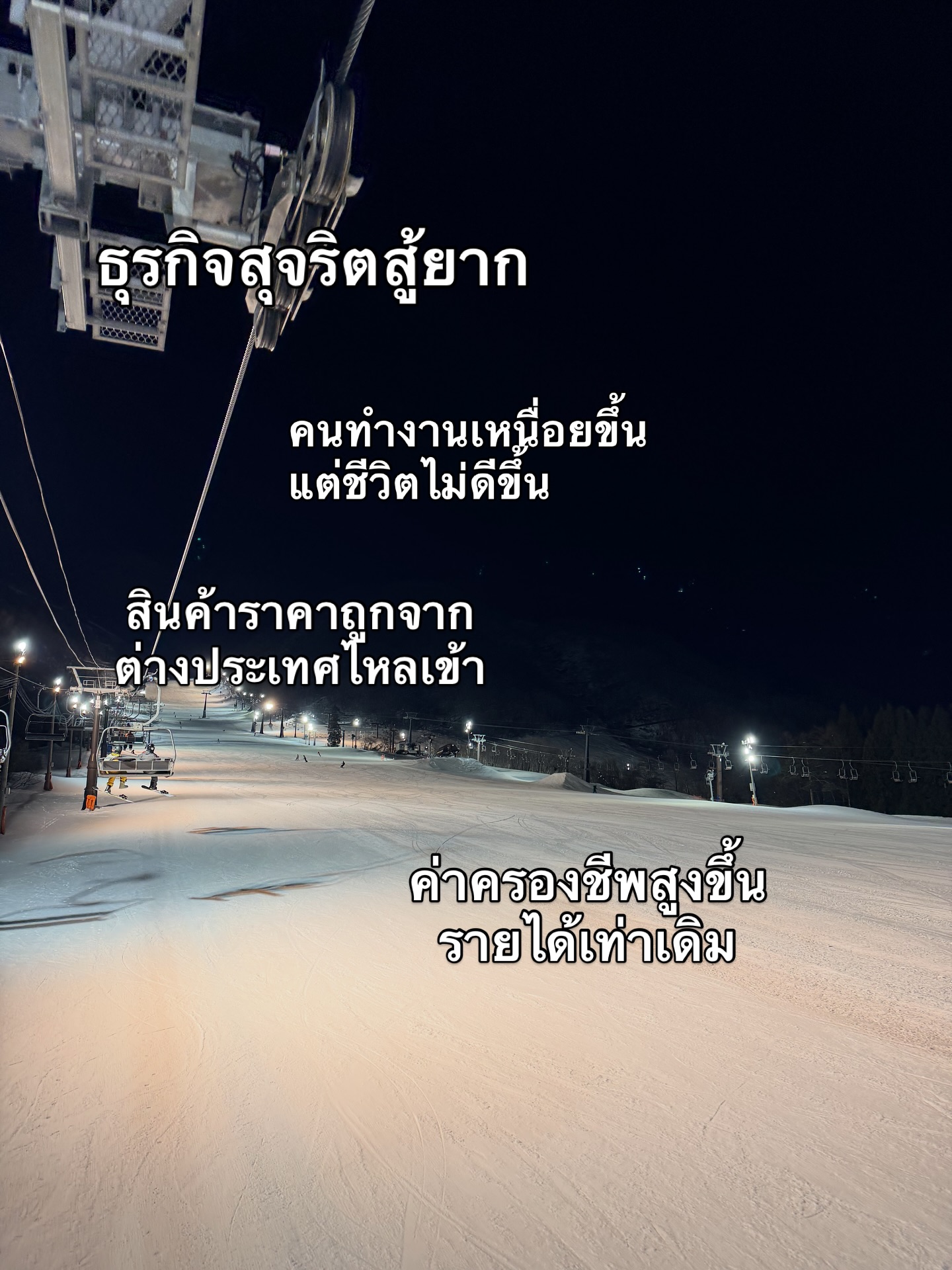 บี๊บ - ศิรสัณห์ หอวิจิตร