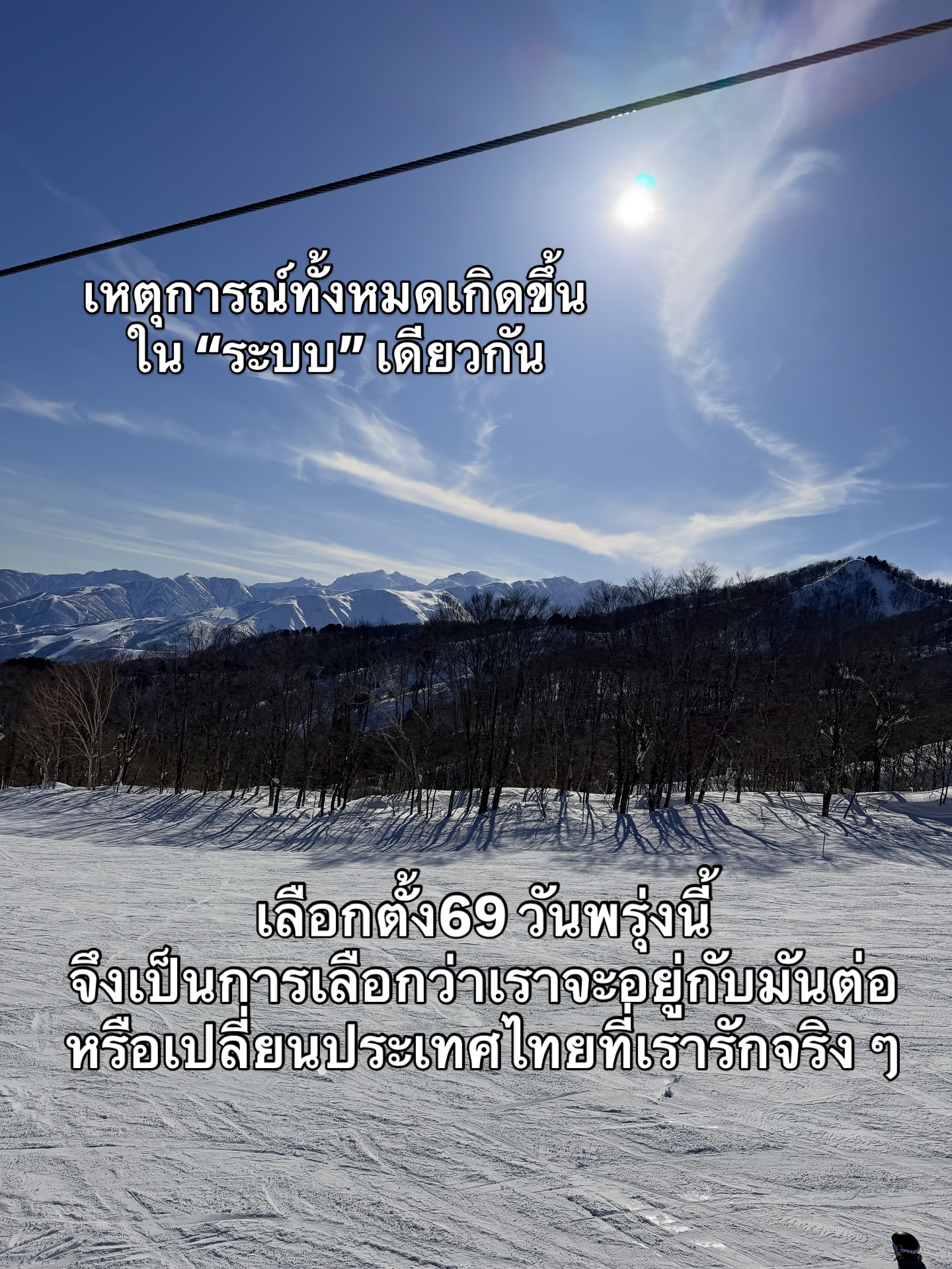 บี๊บ - ศิรสัณห์ หอวิจิตร