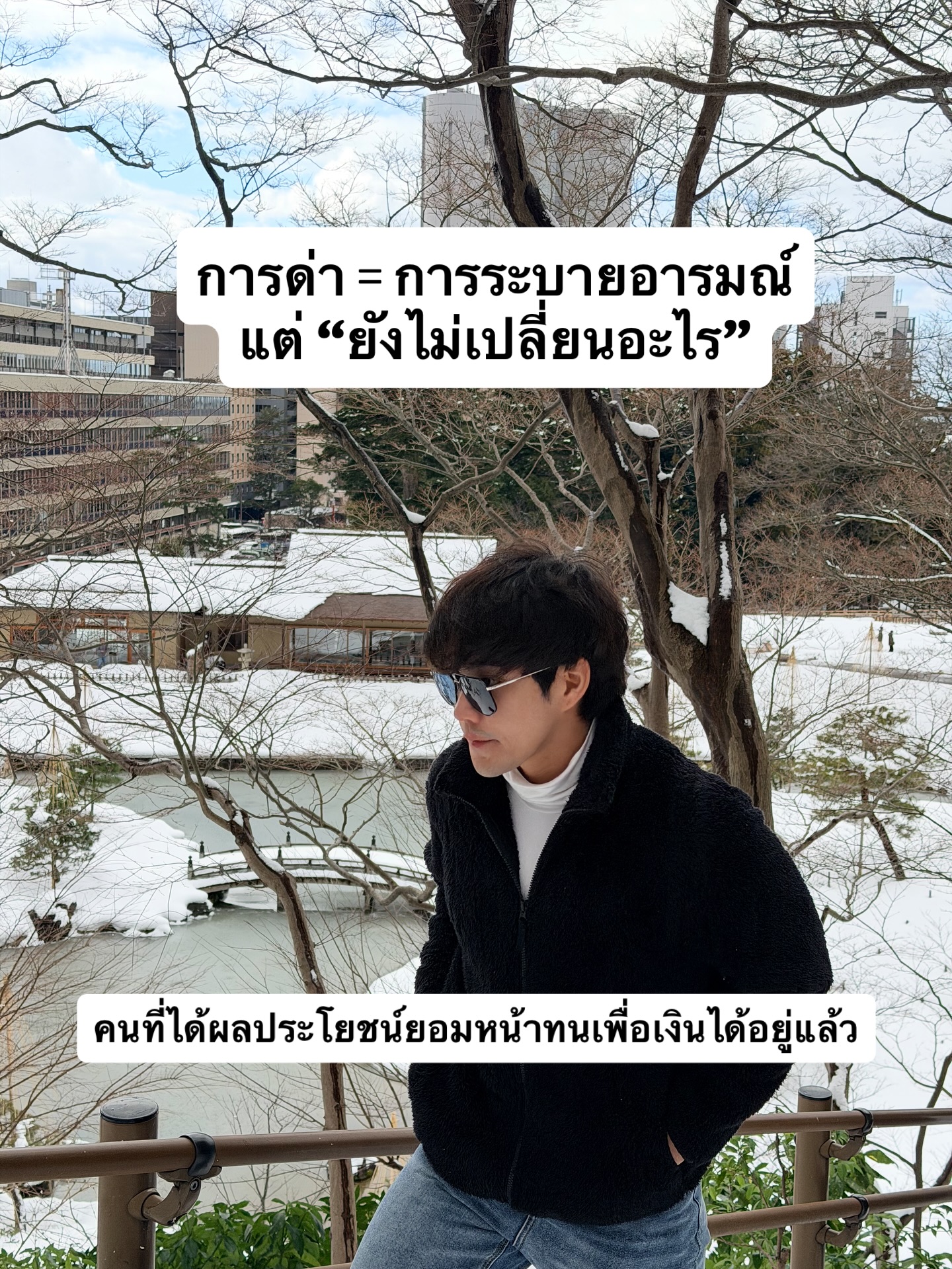 บี๊บ - ศิรสัณห์ หอวิจิตร