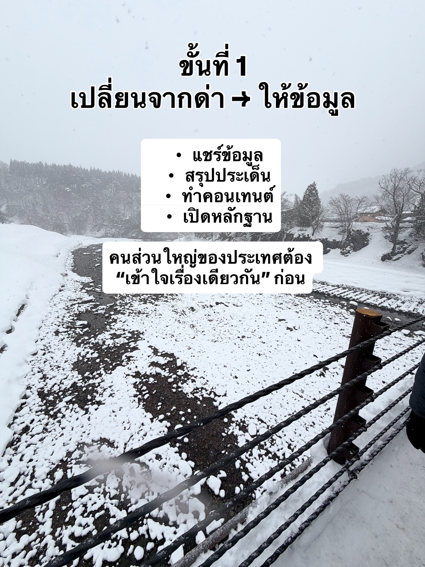 บี๊บ - ศิรสัณห์ หอวิจิตร
