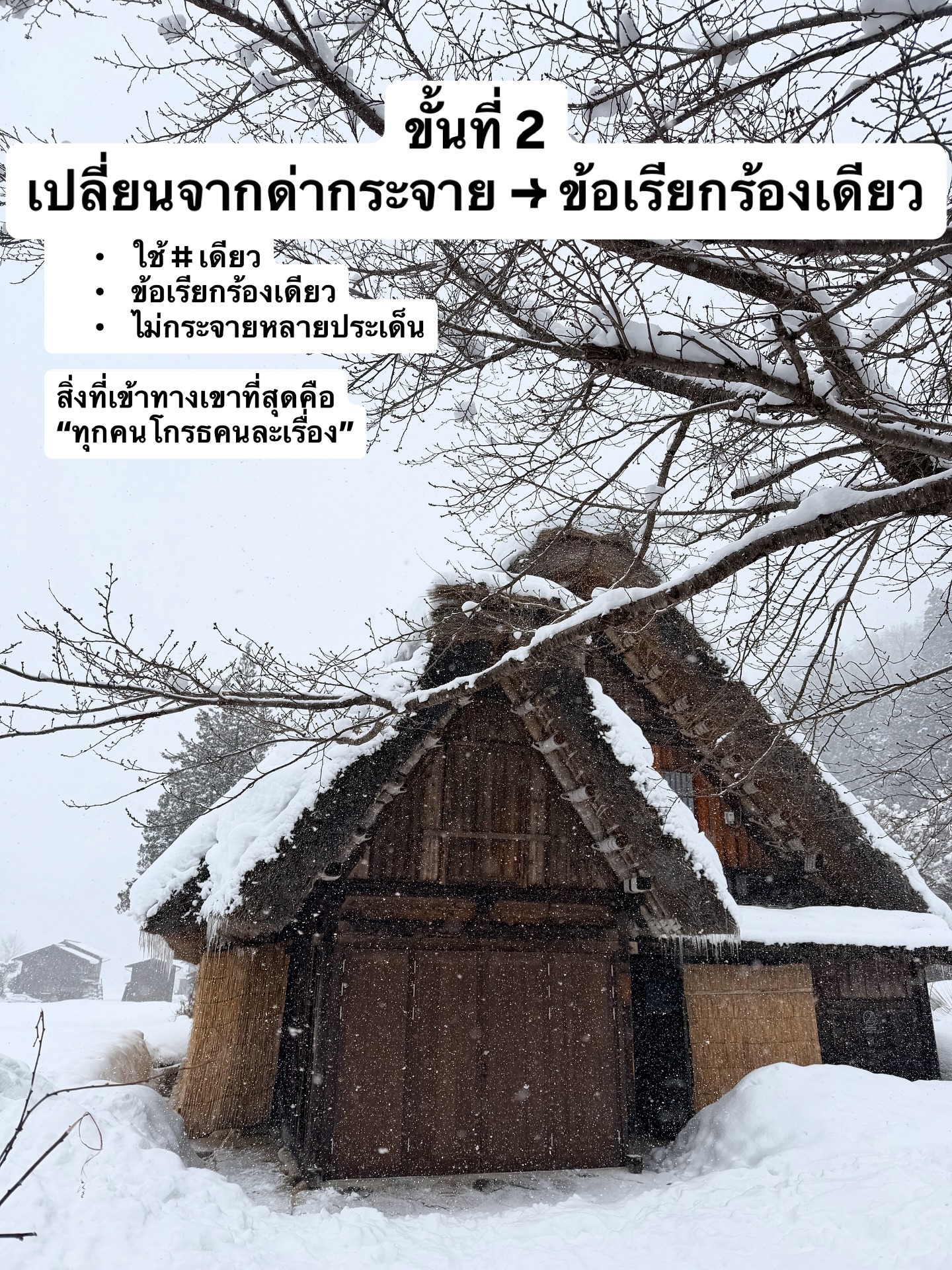 บี๊บ - ศิรสัณห์ หอวิจิตร