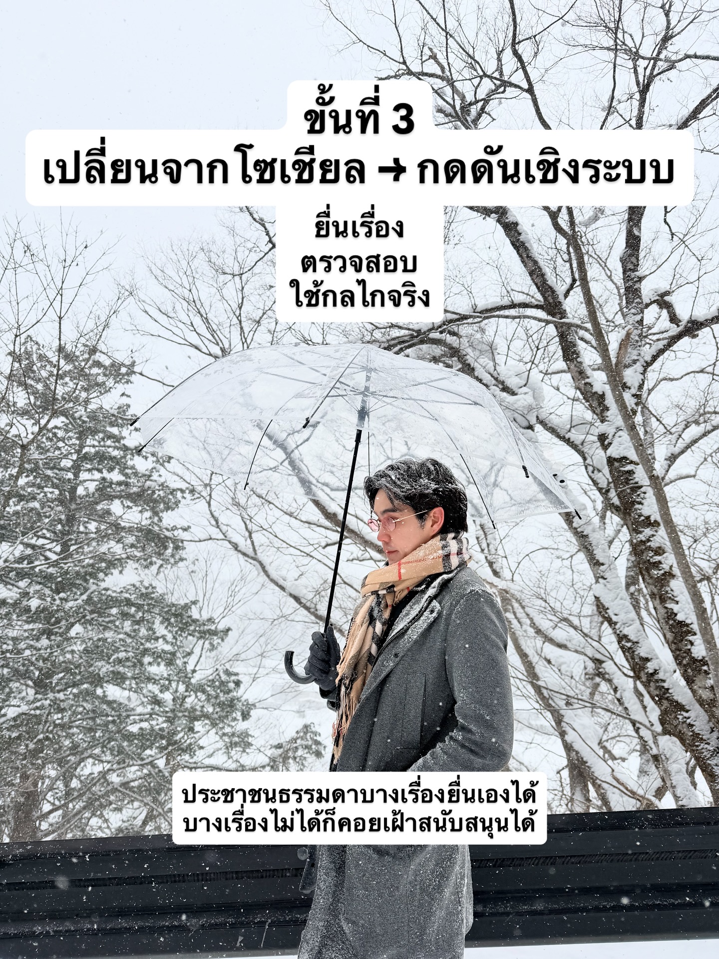 บี๊บ - ศิรสัณห์ หอวิจิตร