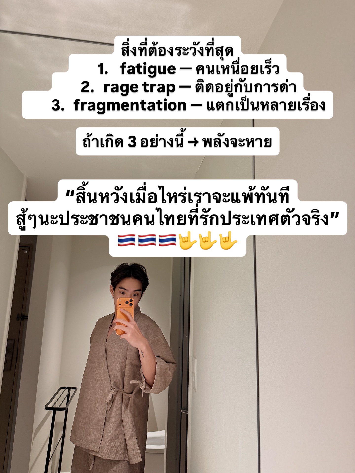 บี๊บ - ศิรสัณห์ หอวิจิตร