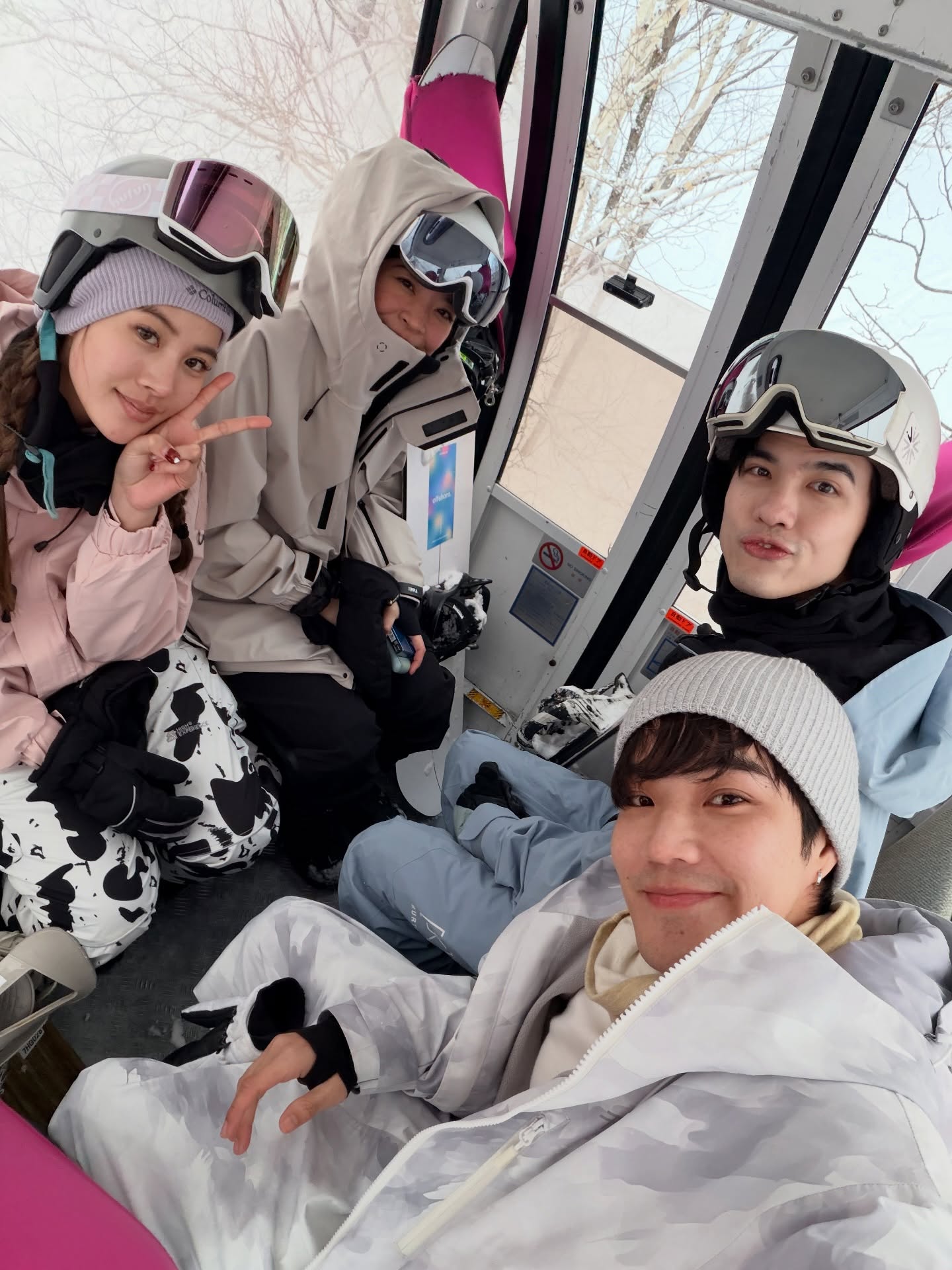 บี๊บ - ศิรสัณห์ หอวิจิตร