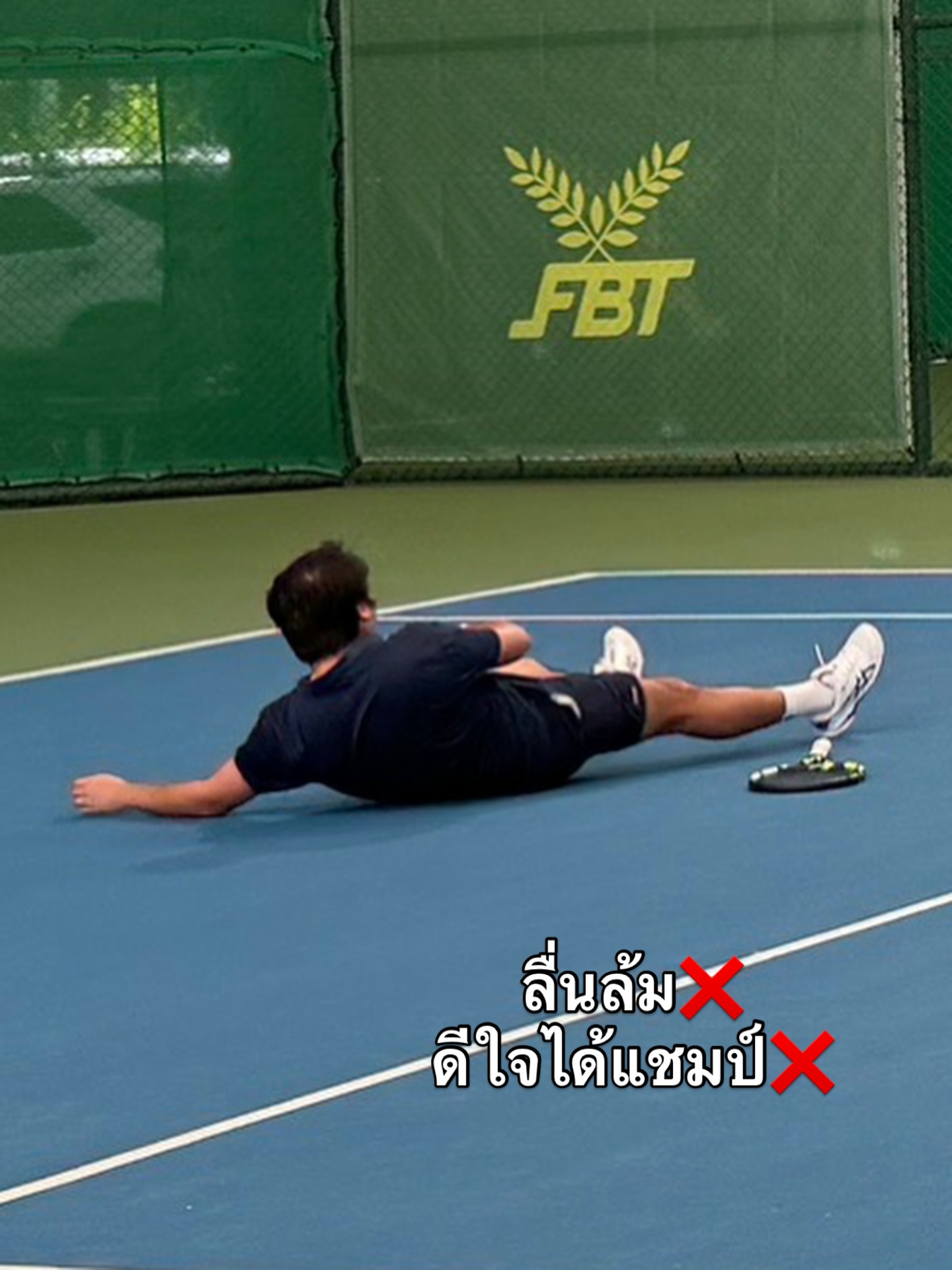 บี๊บ - ศิรสัณห์ หอวิจิตร