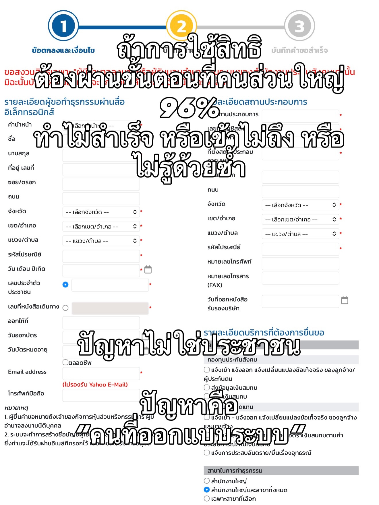 บี๊บ - ศิรสัณห์ หอวิจิตร