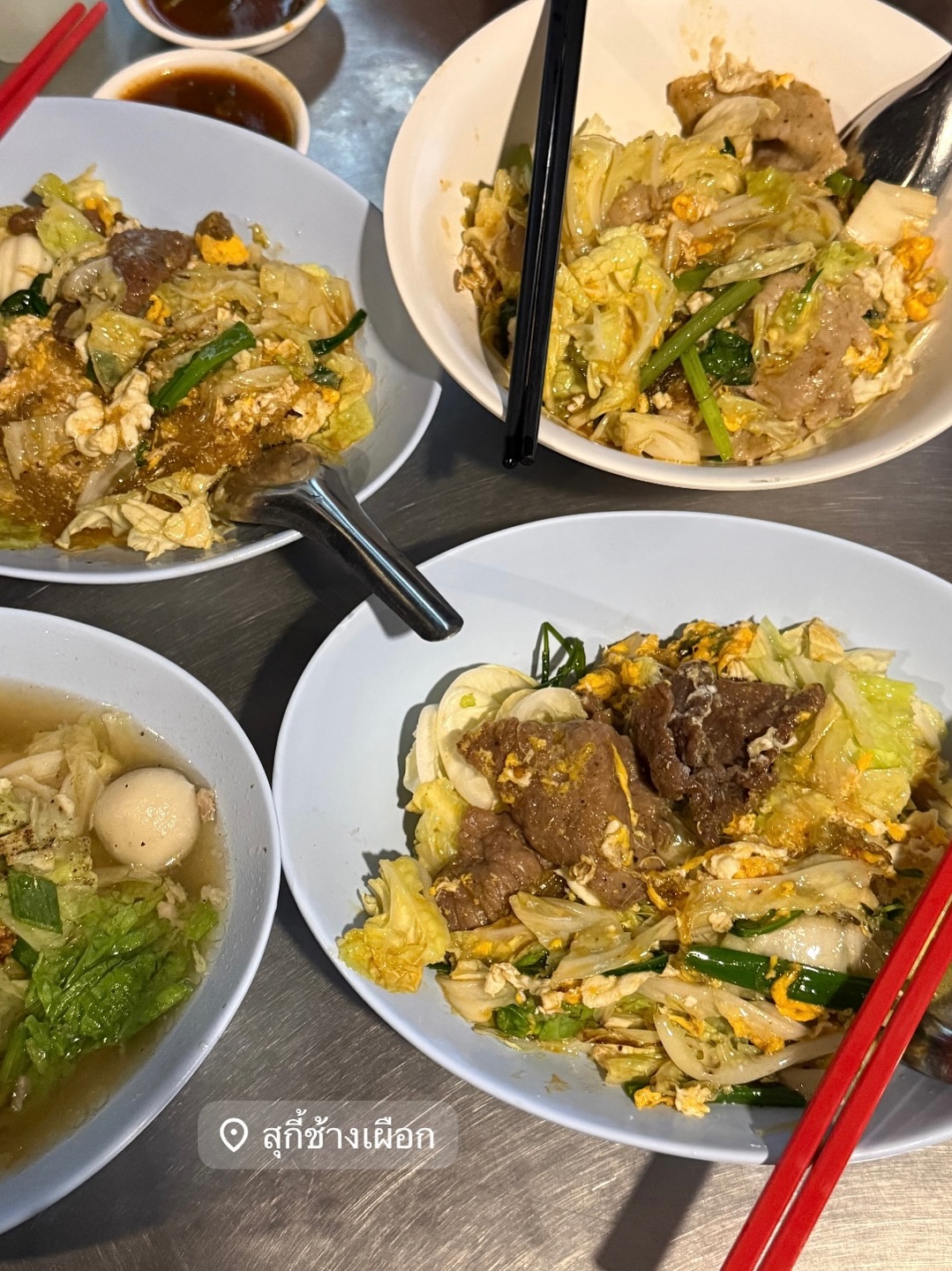 น้ำหวาน - ภูริตา สุปินชุมภู