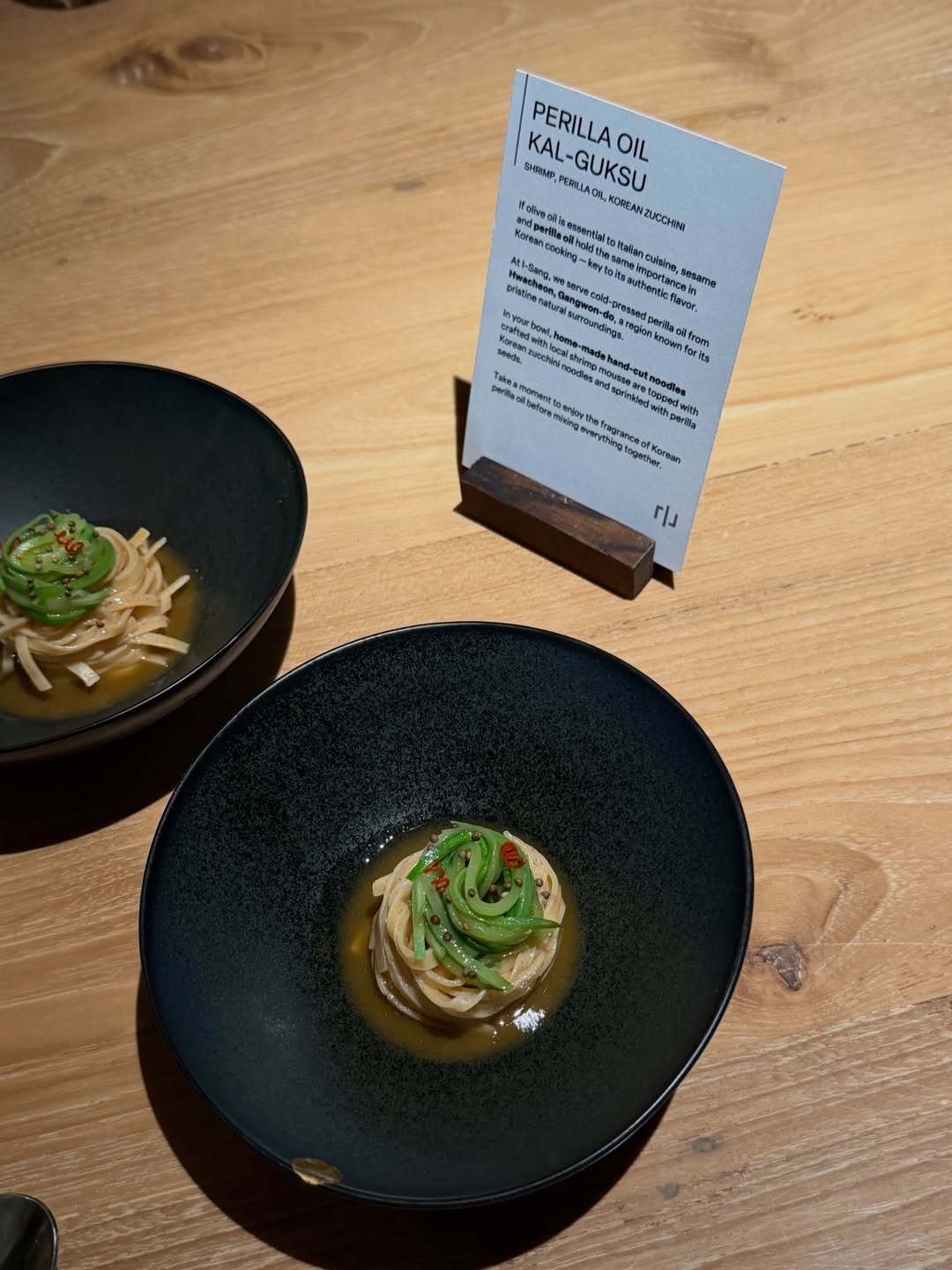 น้ำหวาน - ภูริตา สุปินชุมภู