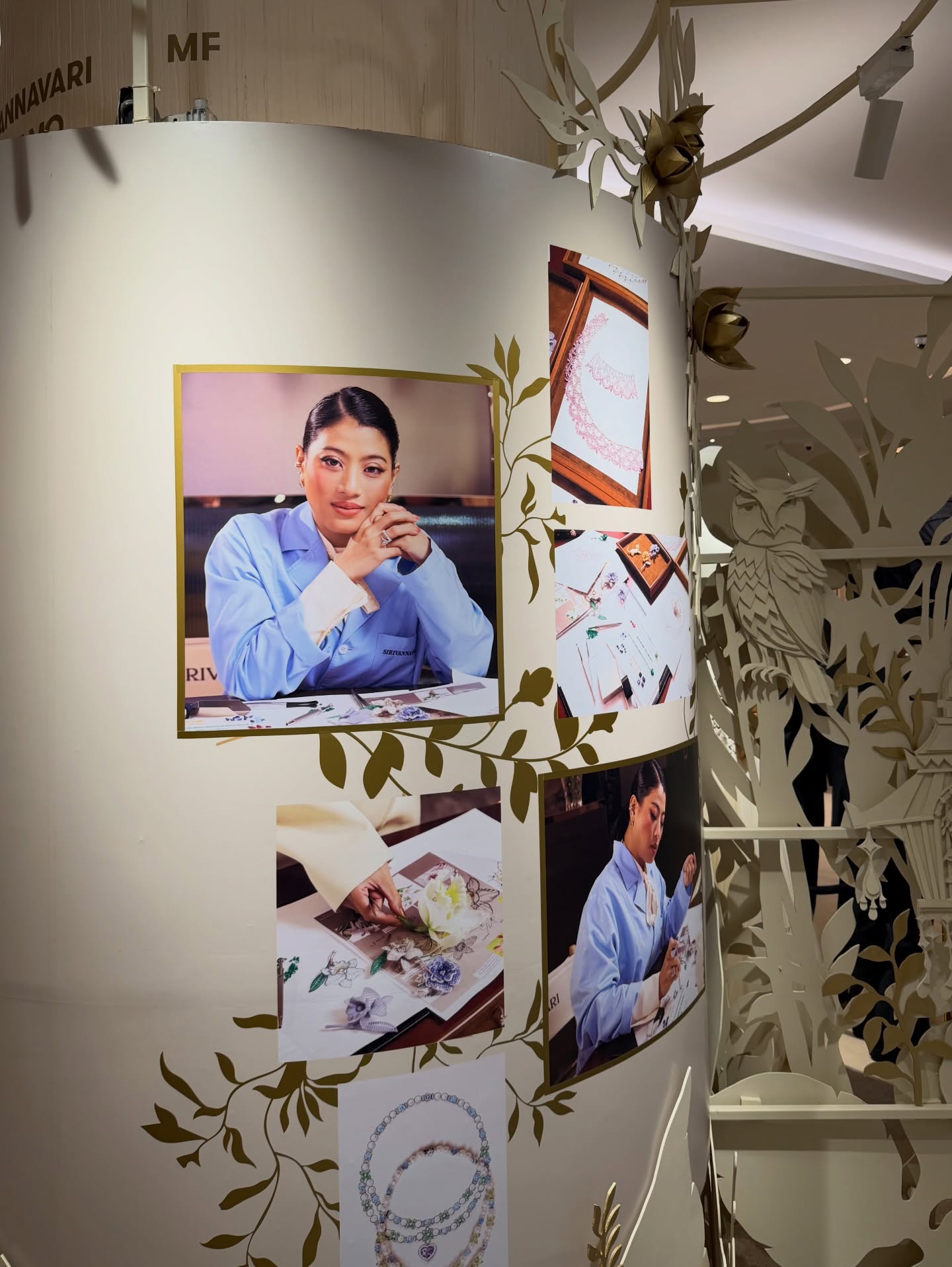 น้ำหวาน - ภูริตา สุปินชุมภู