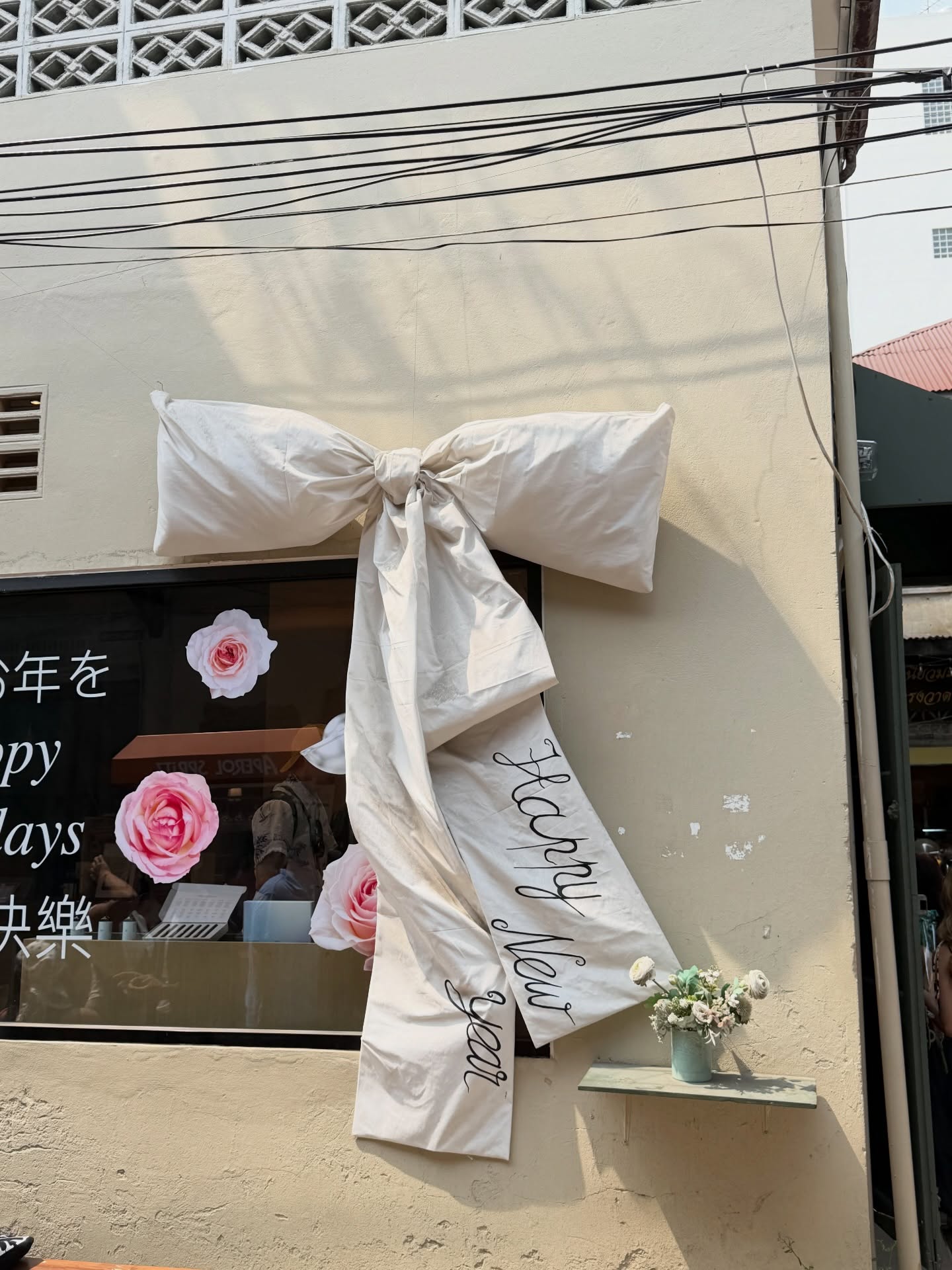 น้ำหวาน - ภูริตา สุปินชุมภู