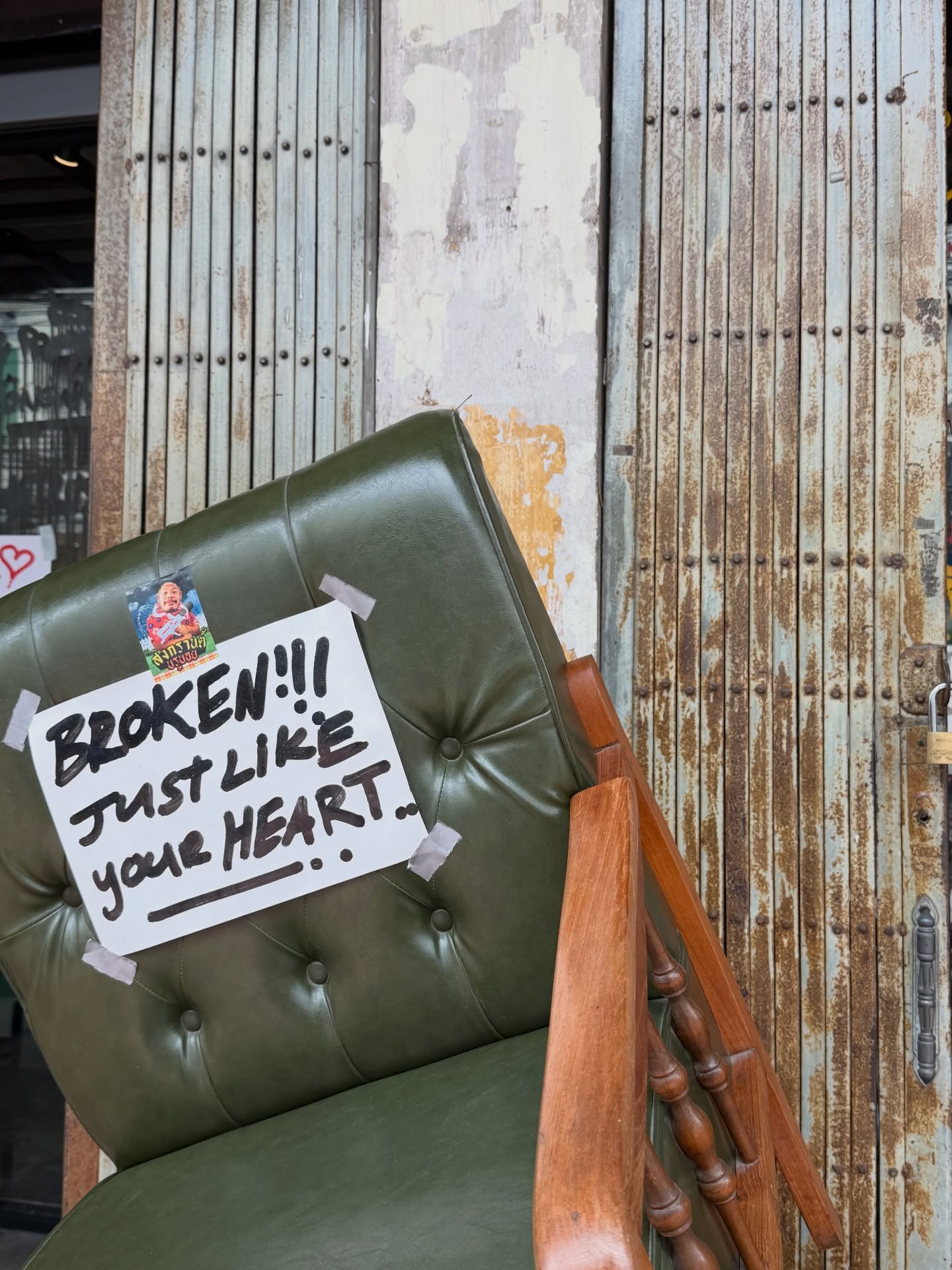 น้ำหวาน - ภูริตา สุปินชุมภู