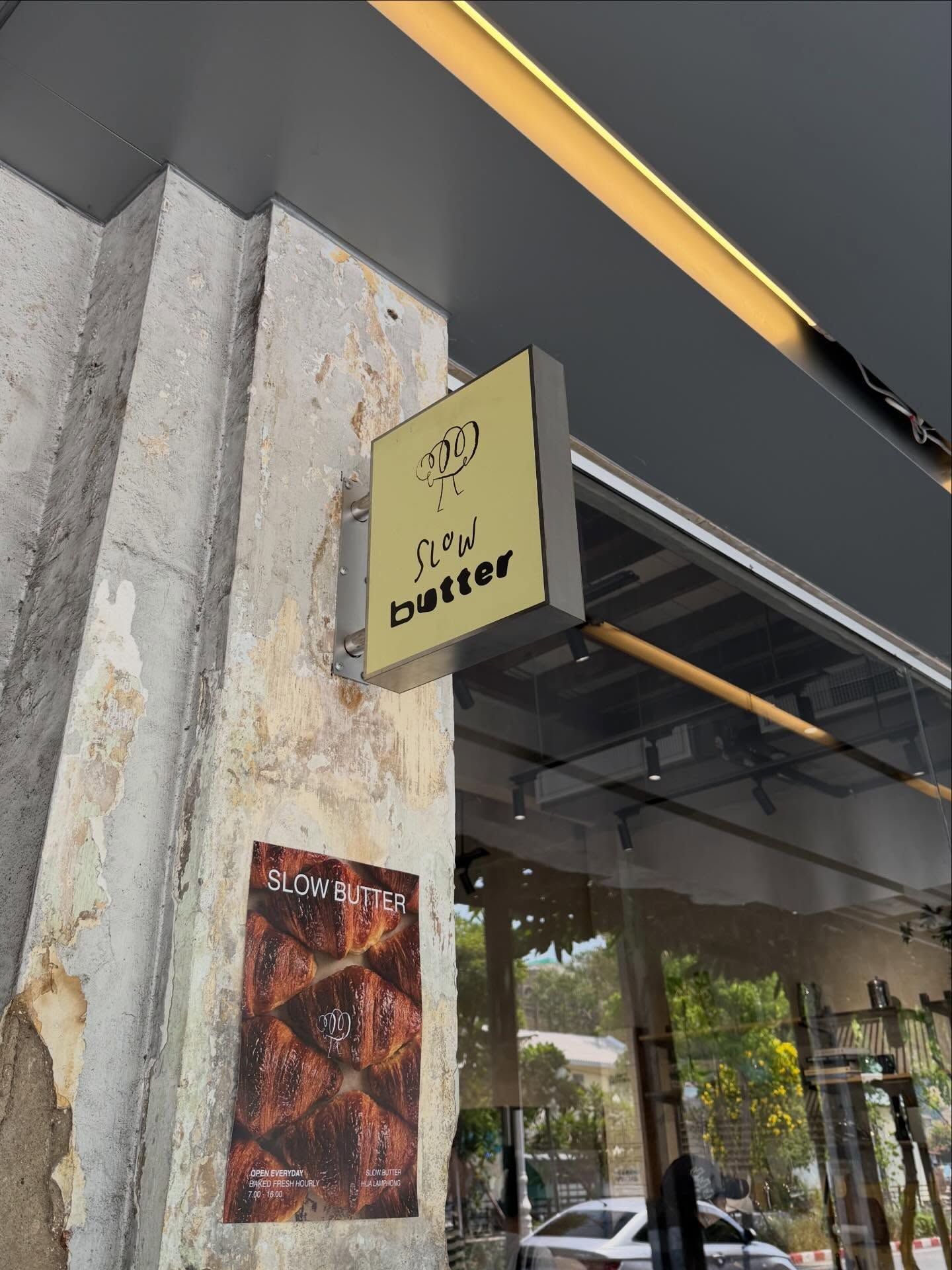 น้ำหวาน - ภูริตา สุปินชุมภู