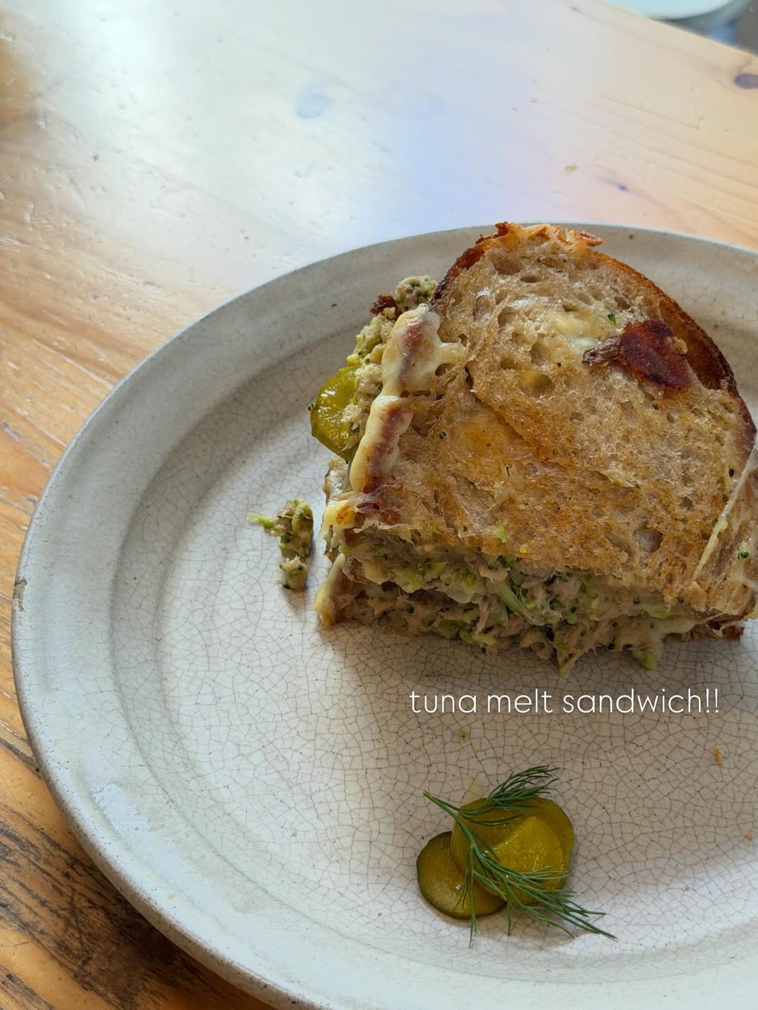 น้ำหวาน - ภูริตา สุปินชุมภู