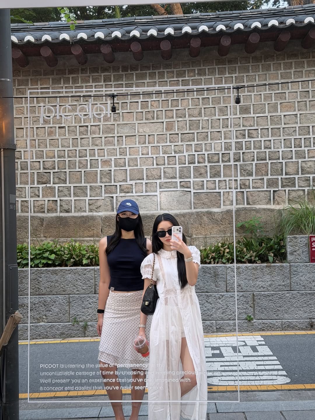 น้ำหวาน - ภูริตา สุปินชุมภู