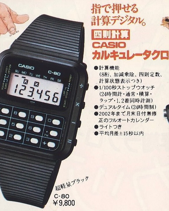 จูเน่ - เพลินพิชญา โกมลารชุน