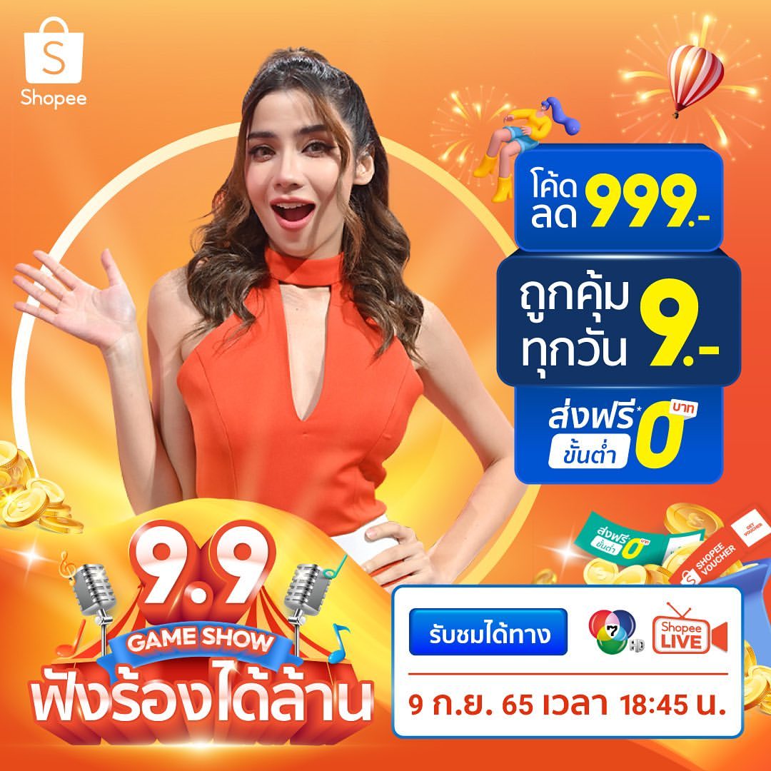 จีน่า - วิรายา ภัทรโชคชัย