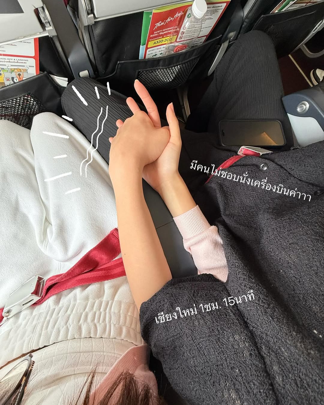 จีน่า - วิรายา ภัทรโชคชัย