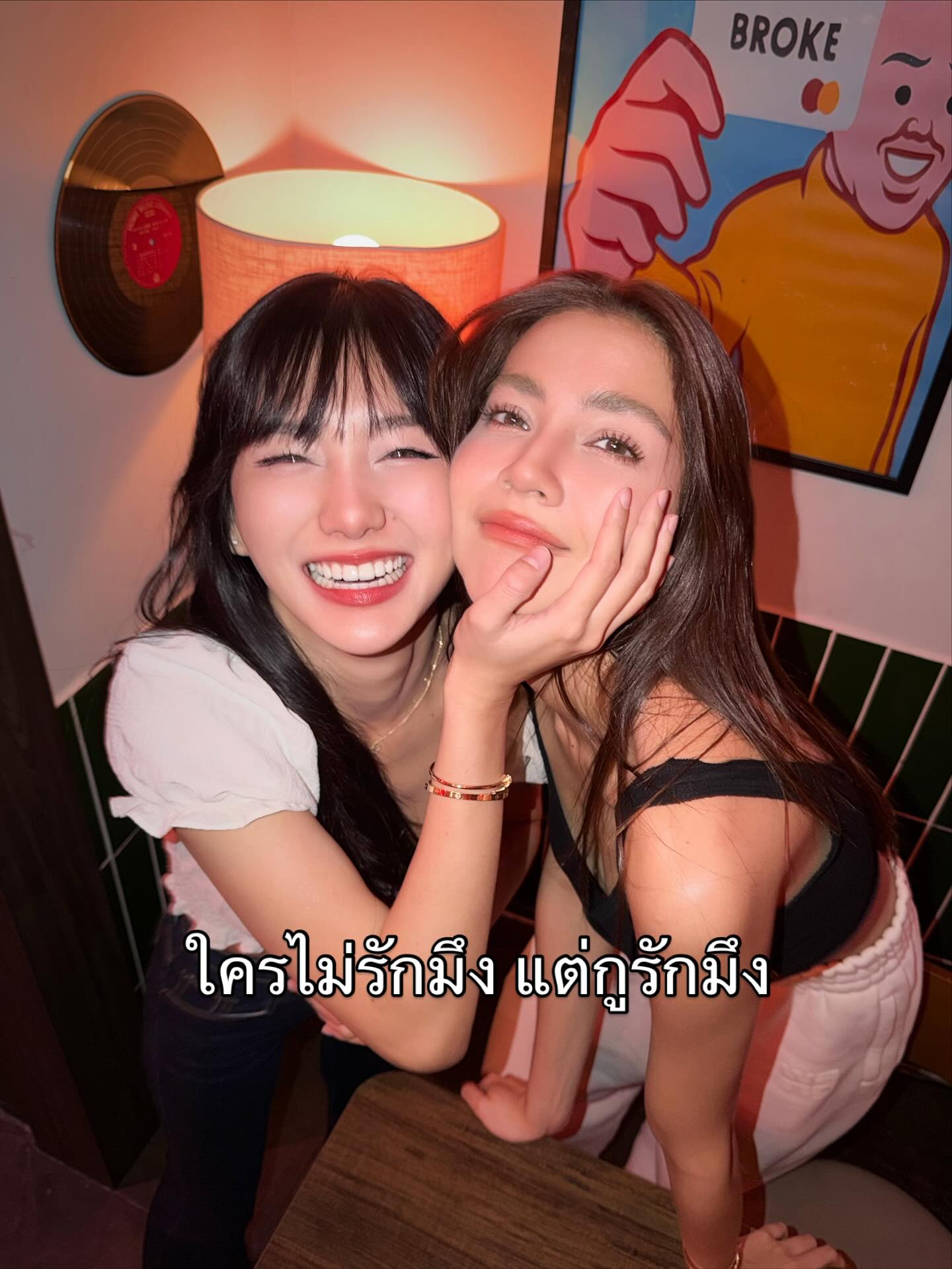 จีน่า - วิรายา ภัทรโชคชัย