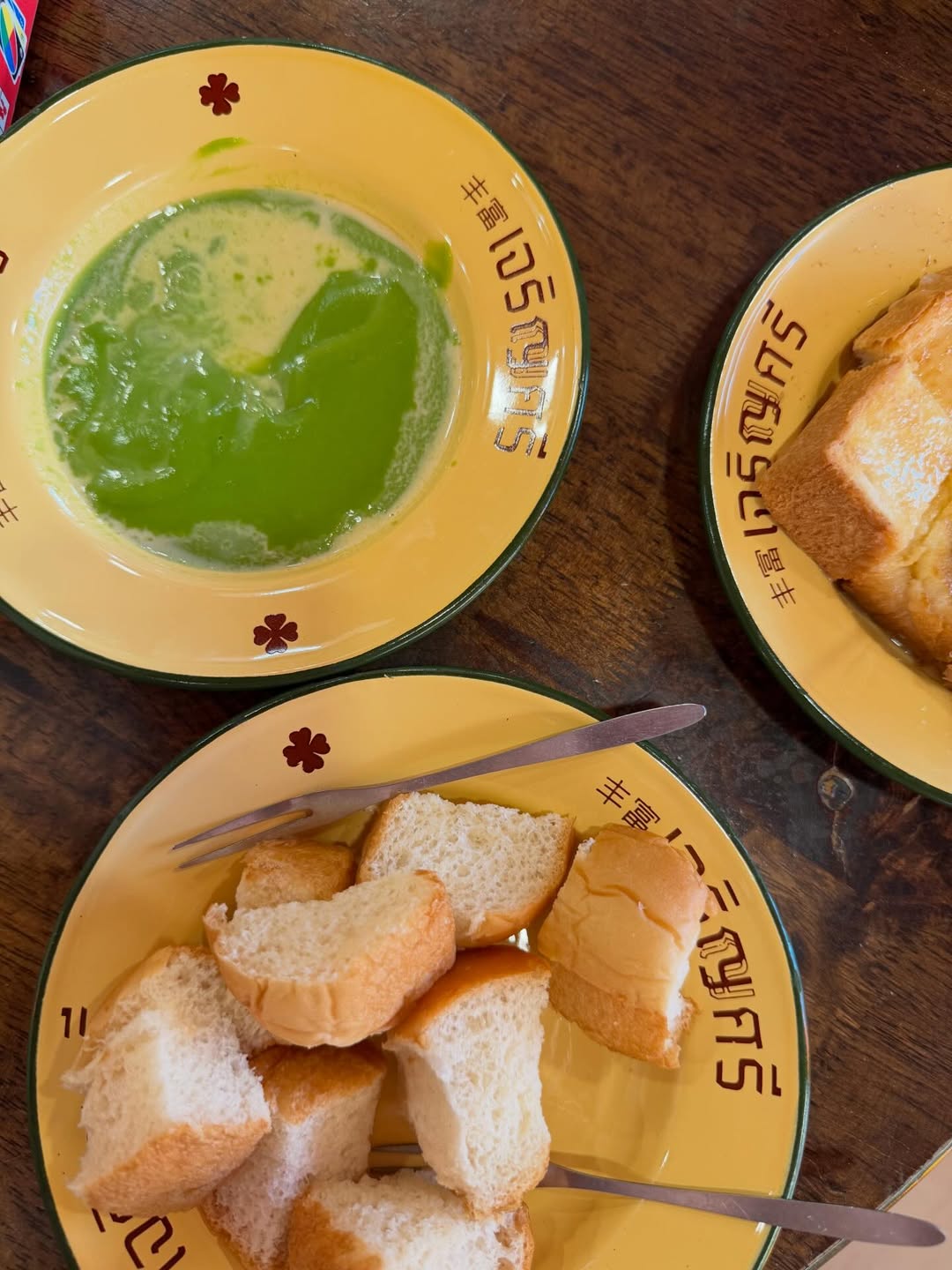 จีน่า - วิรายา ภัทรโชคชัย