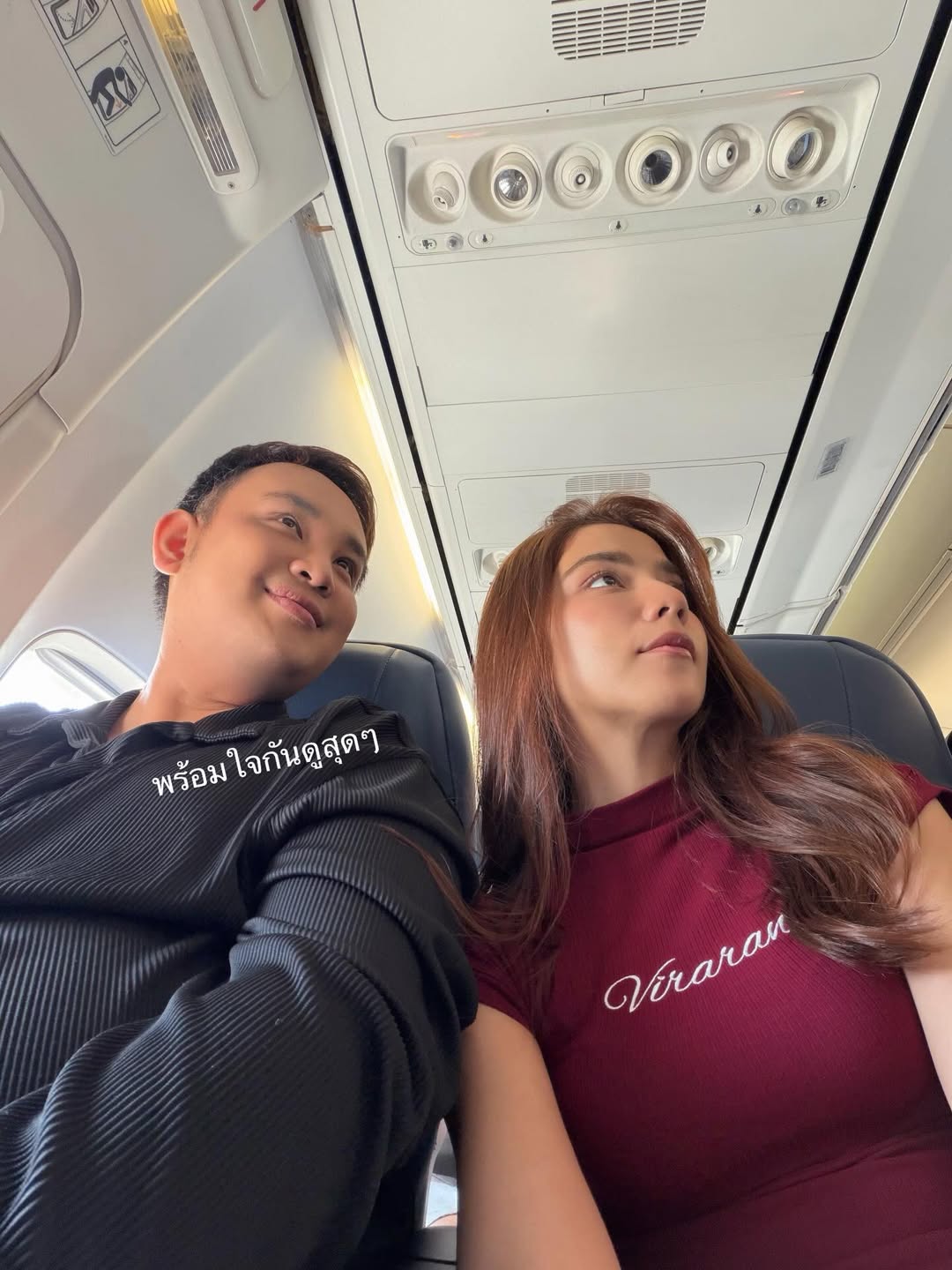 จีน่า - วิรายา ภัทรโชคชัย