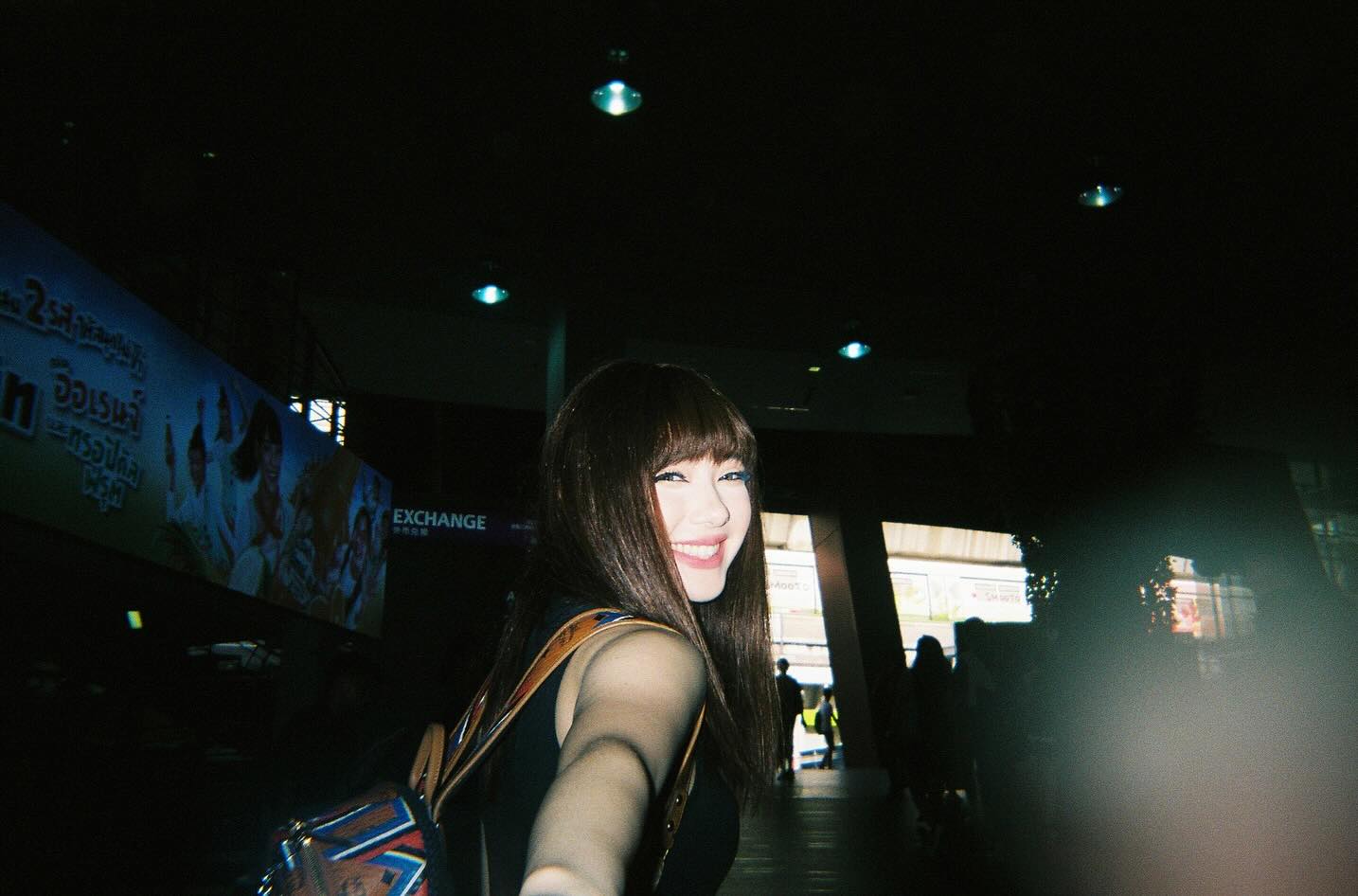 พลอย ศรนรินทร์
