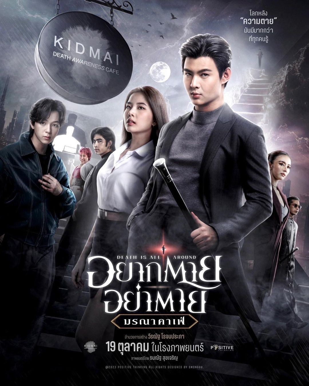 ดุล ร่มจำปา