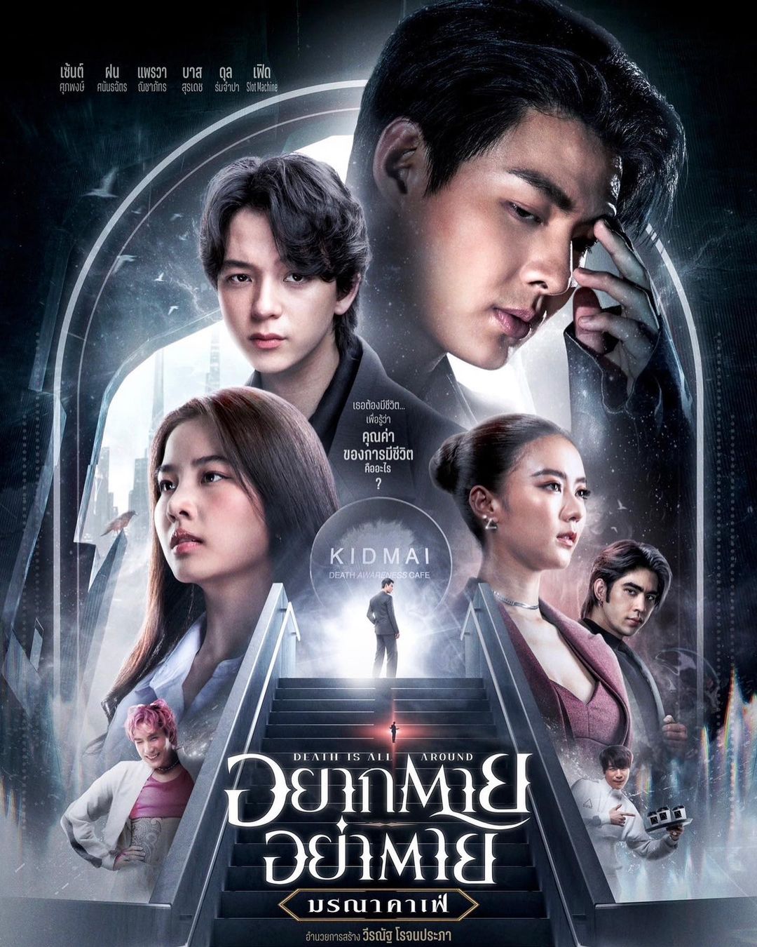 ดุล ร่มจำปา