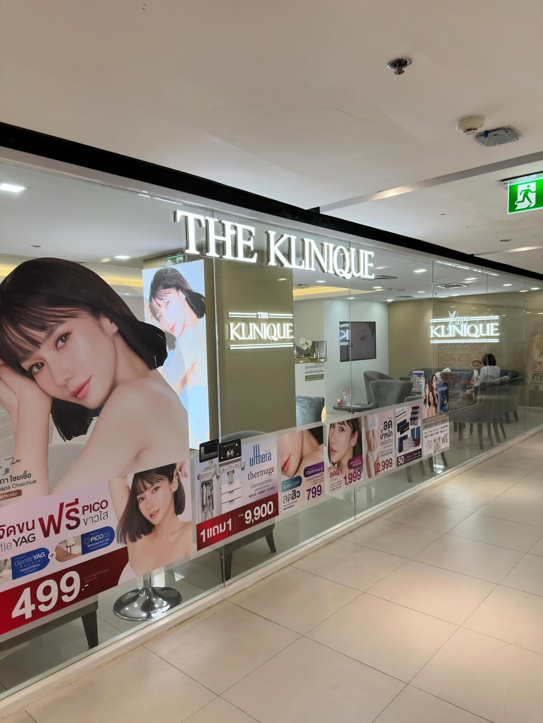 ดุล ร่มจำปา