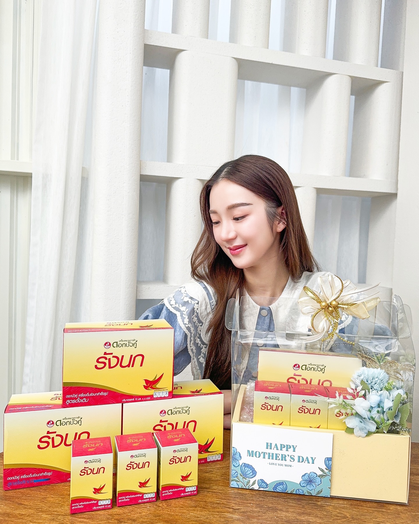 ต้าเหนิง - กัญญาวีร์ สองเมือง