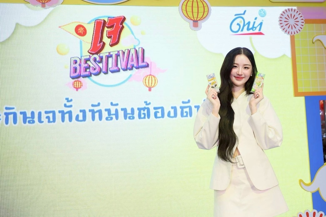 ต้าเหนิง - กัญญาวีร์ สองเมือง