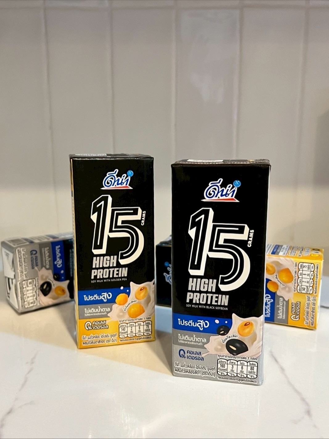 ต้าเหนิง - กัญญาวีร์ สองเมือง