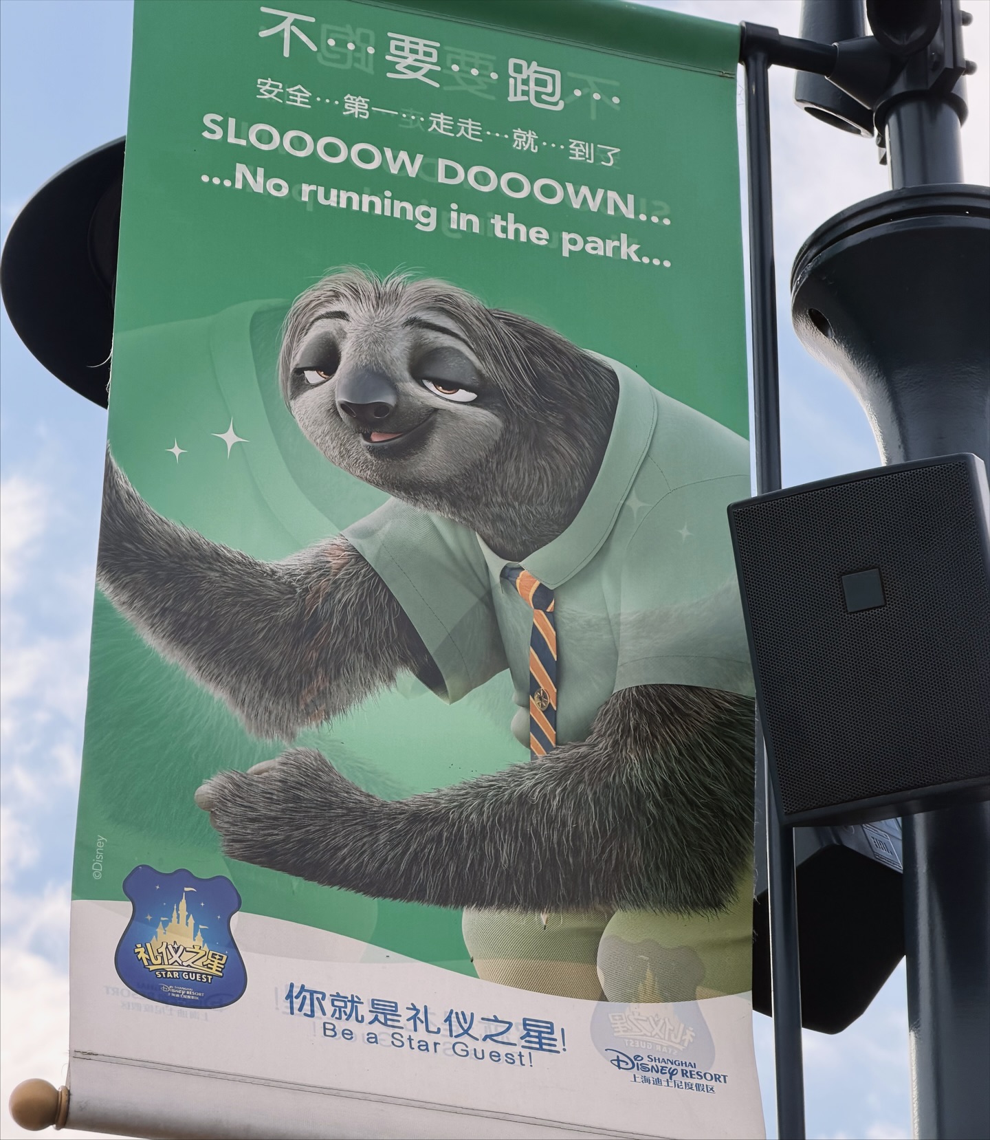 ต้าเหนิง - กัญญาวีร์ สองเมือง