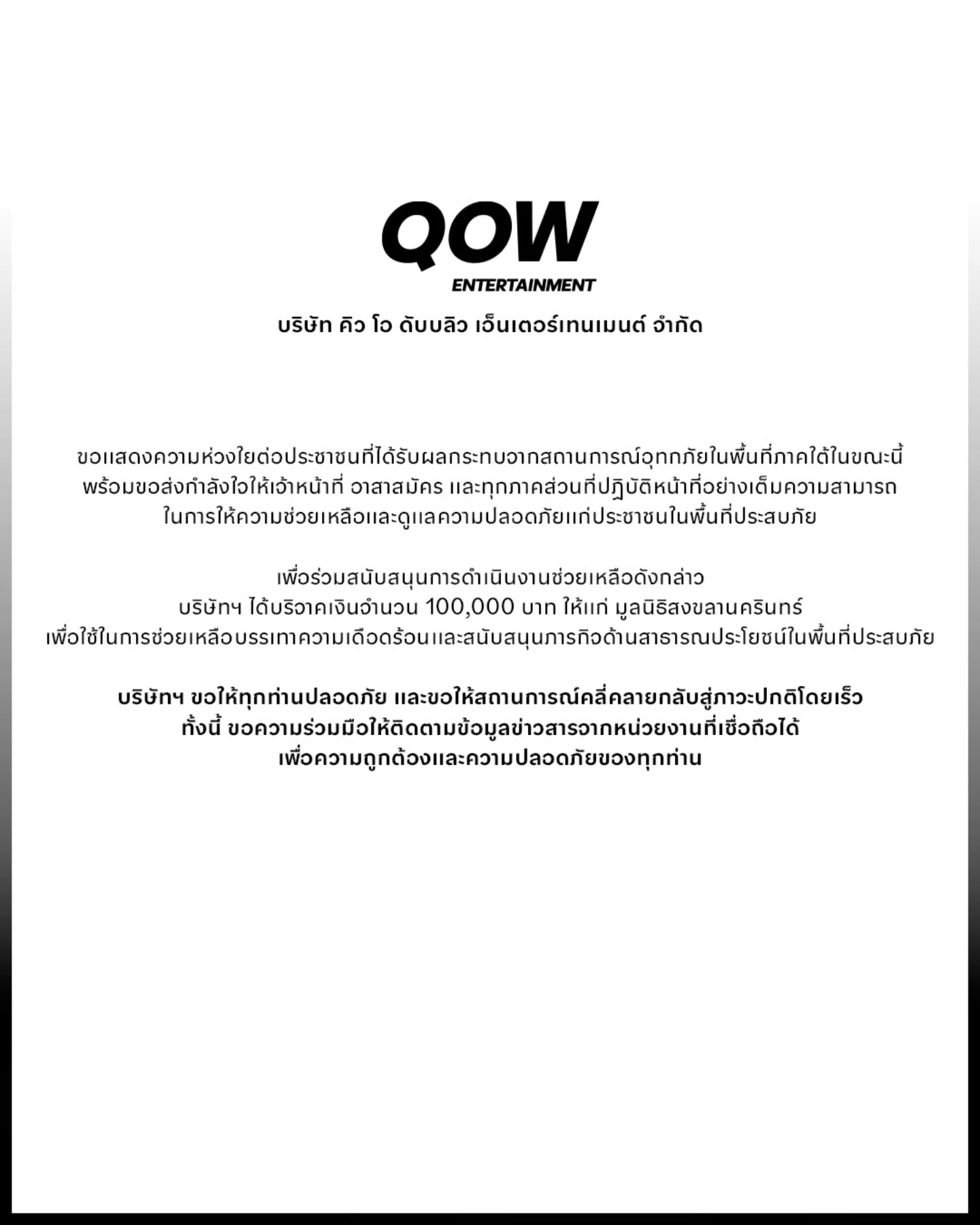 ต้าเหนิง - กัญญาวีร์ สองเมือง