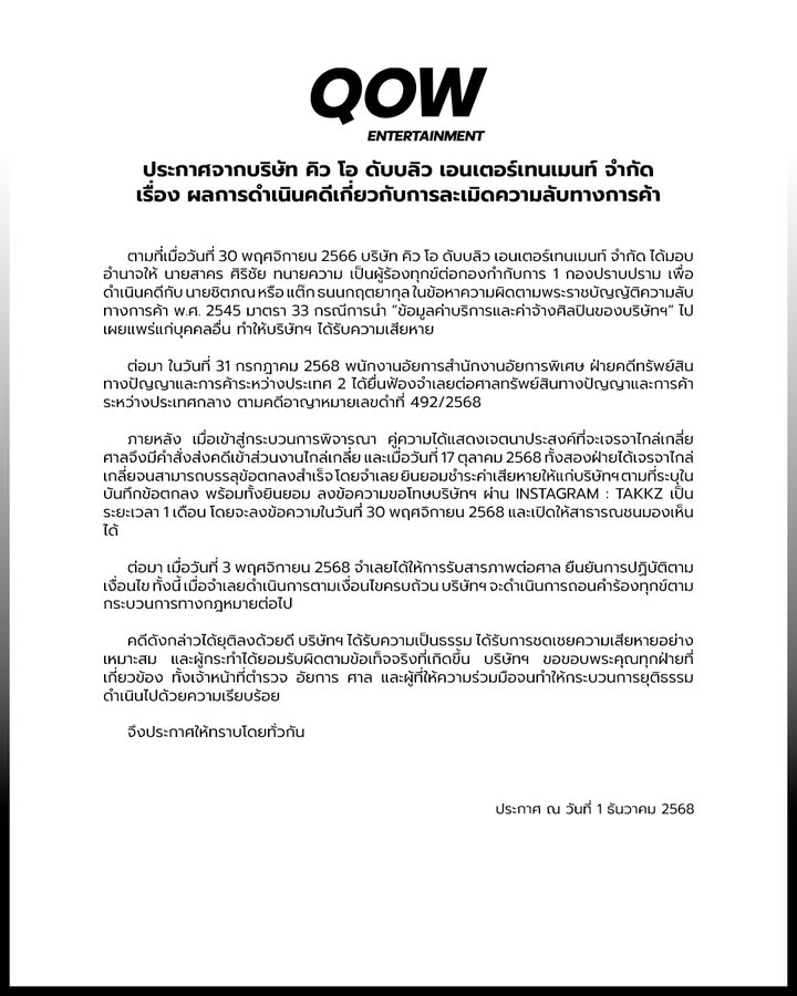 ต้าเหนิง - กัญญาวีร์ สองเมือง