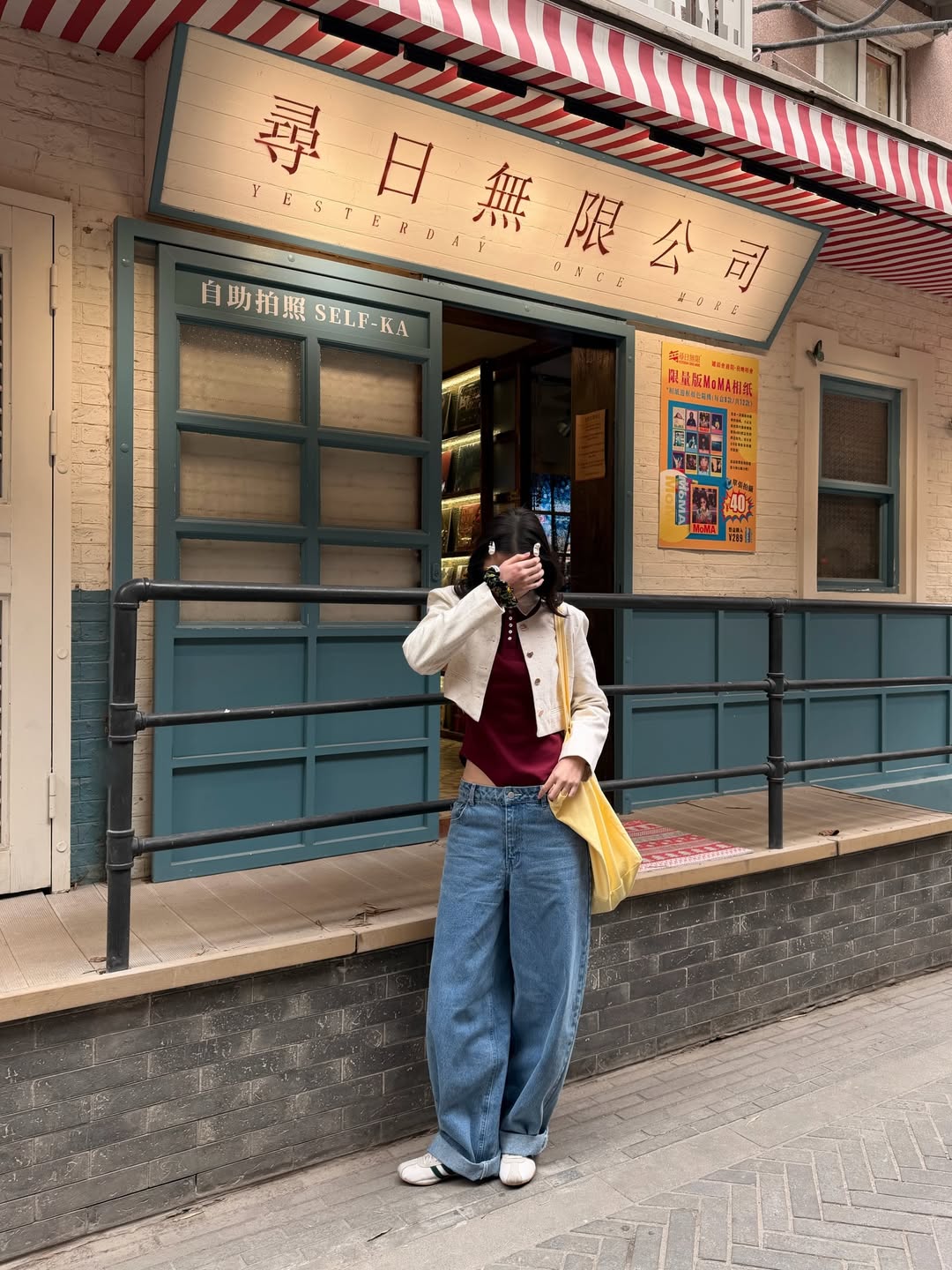 ต้าเหนิง - กัญญาวีร์ สองเมือง