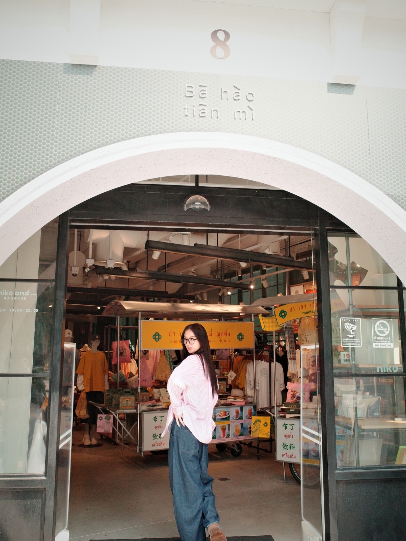 ต้าเหนิง - กัญญาวีร์ สองเมือง