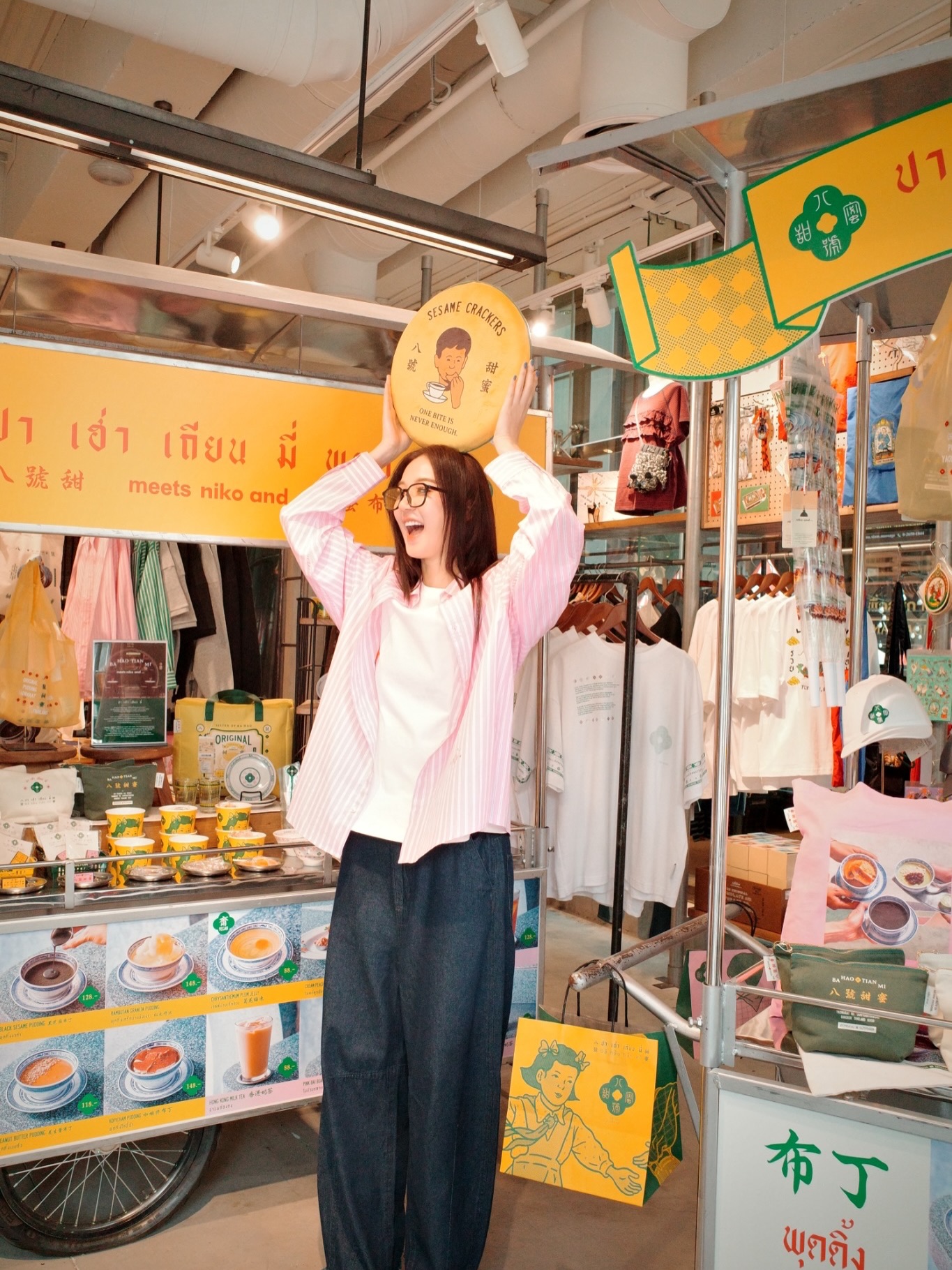 ต้าเหนิง - กัญญาวีร์ สองเมือง