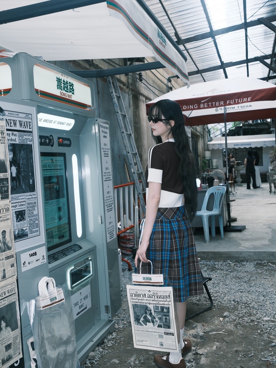 ต้าเหนิง - กัญญาวีร์ สองเมือง