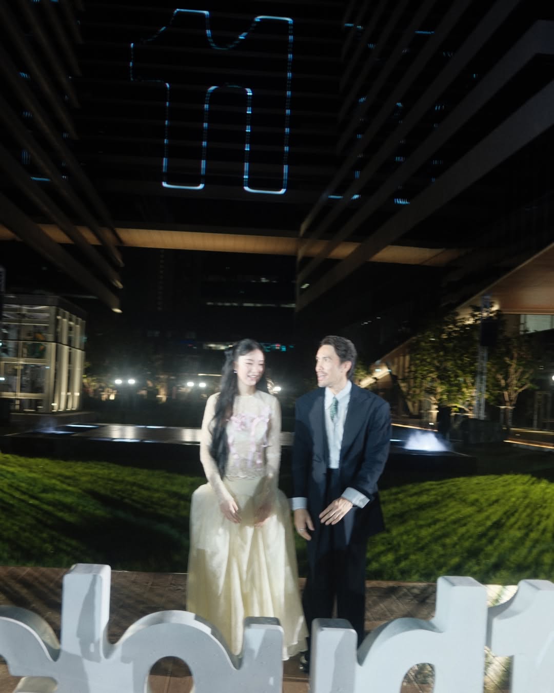 ต้าเหนิง - กัญญาวีร์ สองเมือง