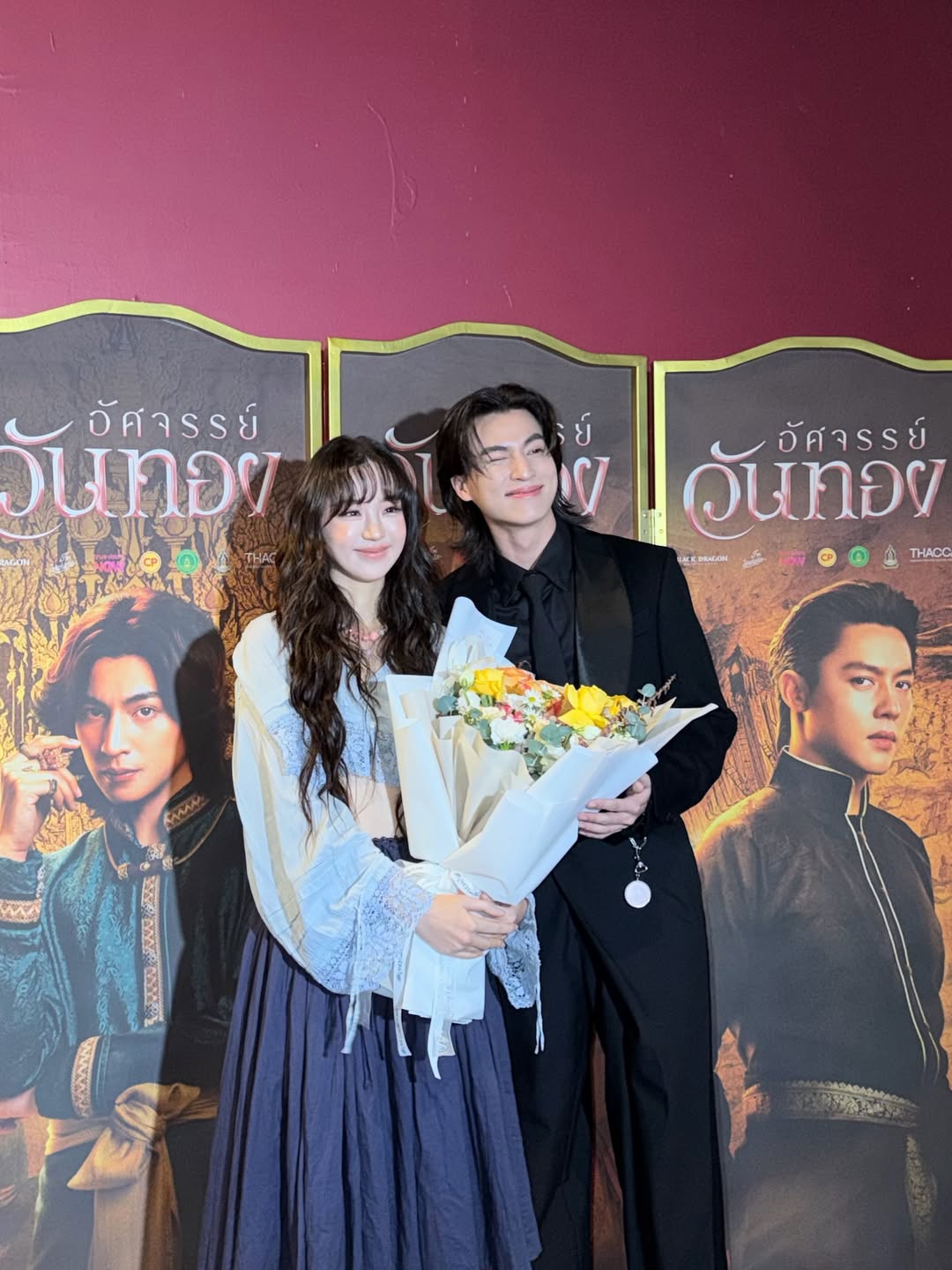 ต้าเหนิง - กัญญาวีร์ สองเมือง