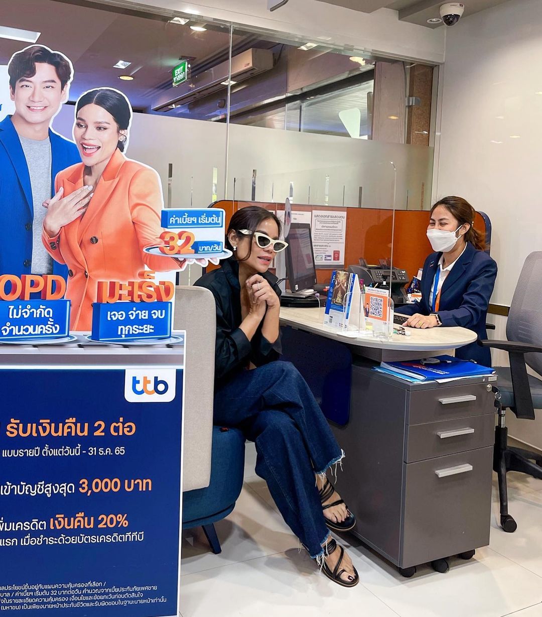 โอปอล์ - ปาณิสรา อารยะสกุล