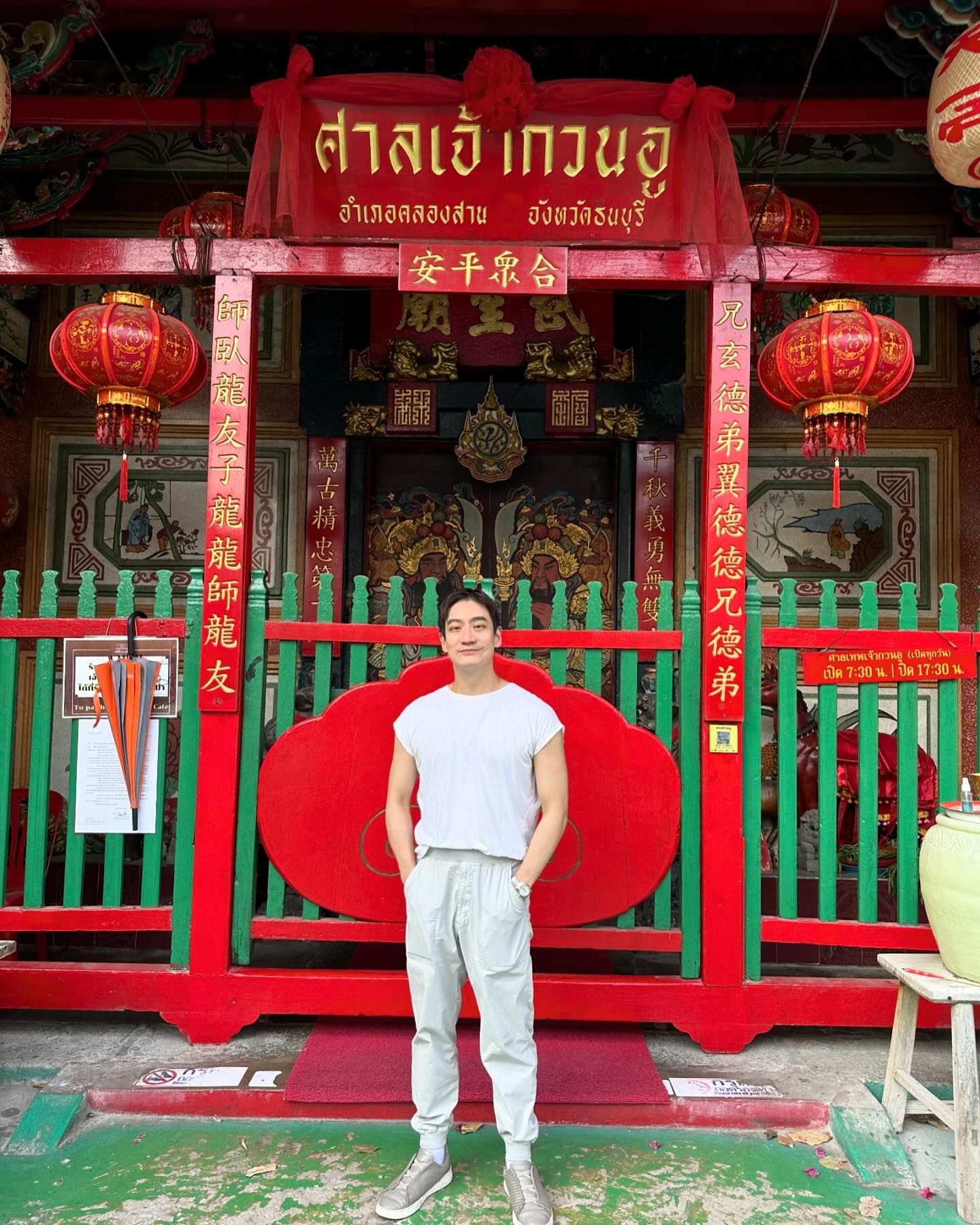 โอปอล์ - ปาณิสรา อารยะสกุล