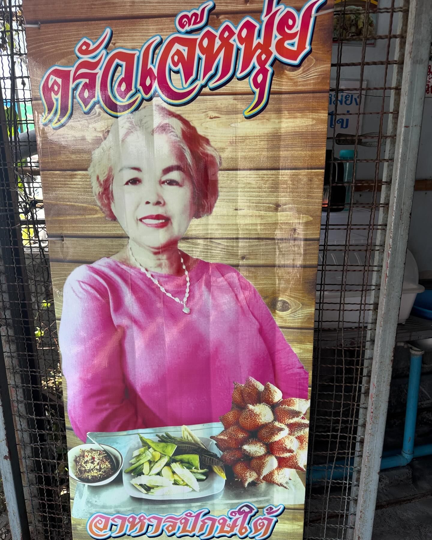 โอปอล์ - ปาณิสรา อารยะสกุล