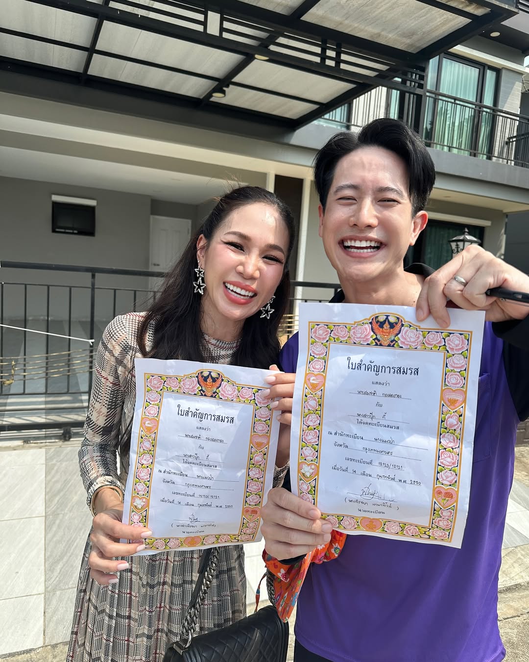โอปอล์ - ปาณิสรา อารยะสกุล